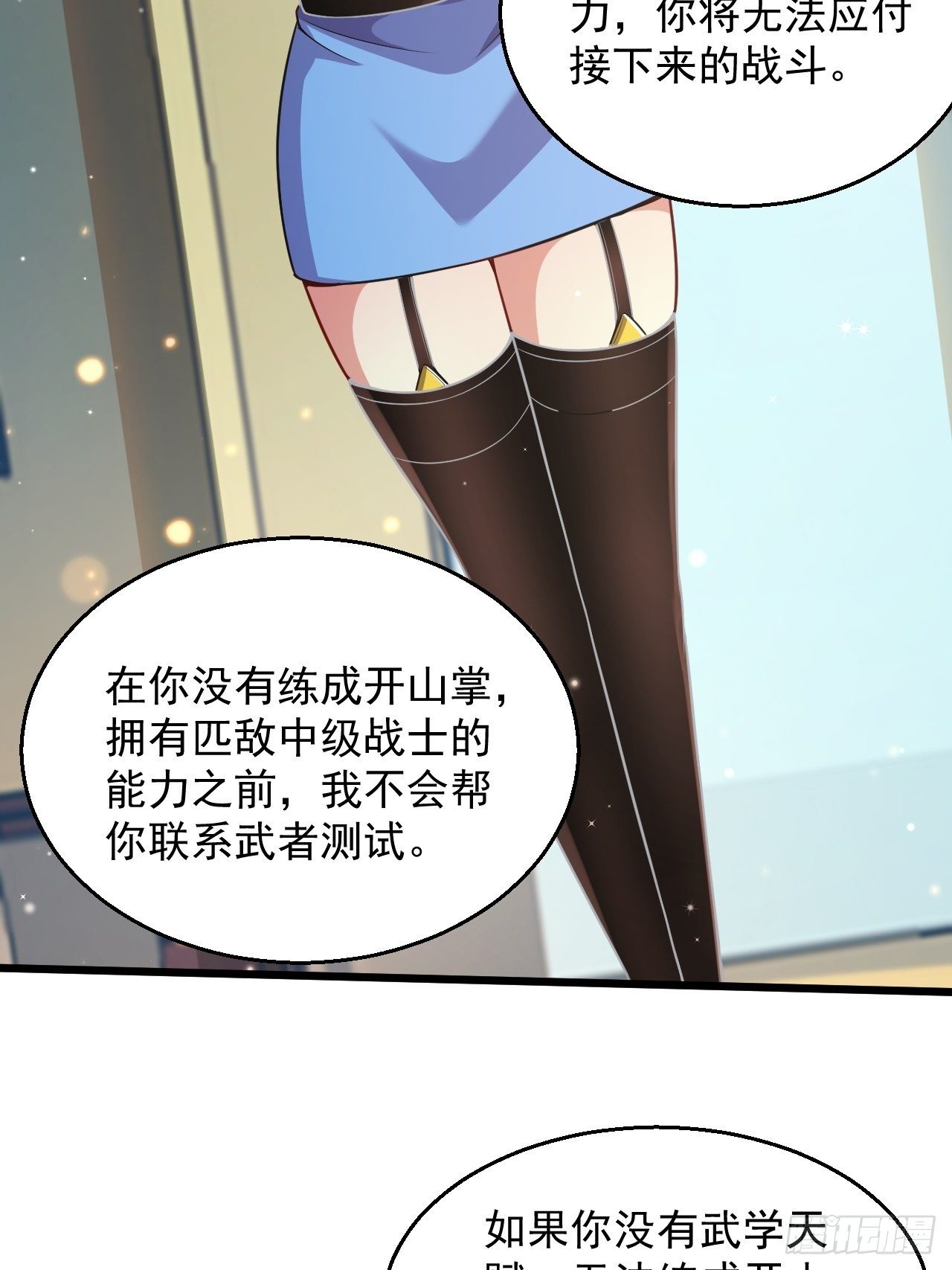 3 美女治安官75