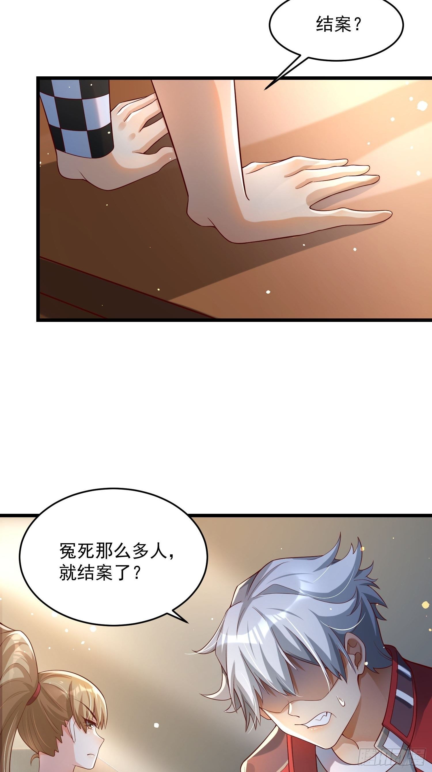 33 让步27