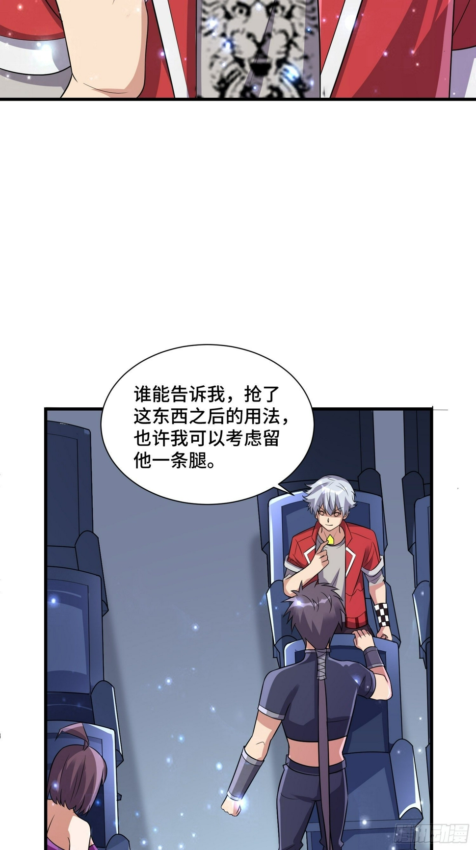 69 争夺勋章16