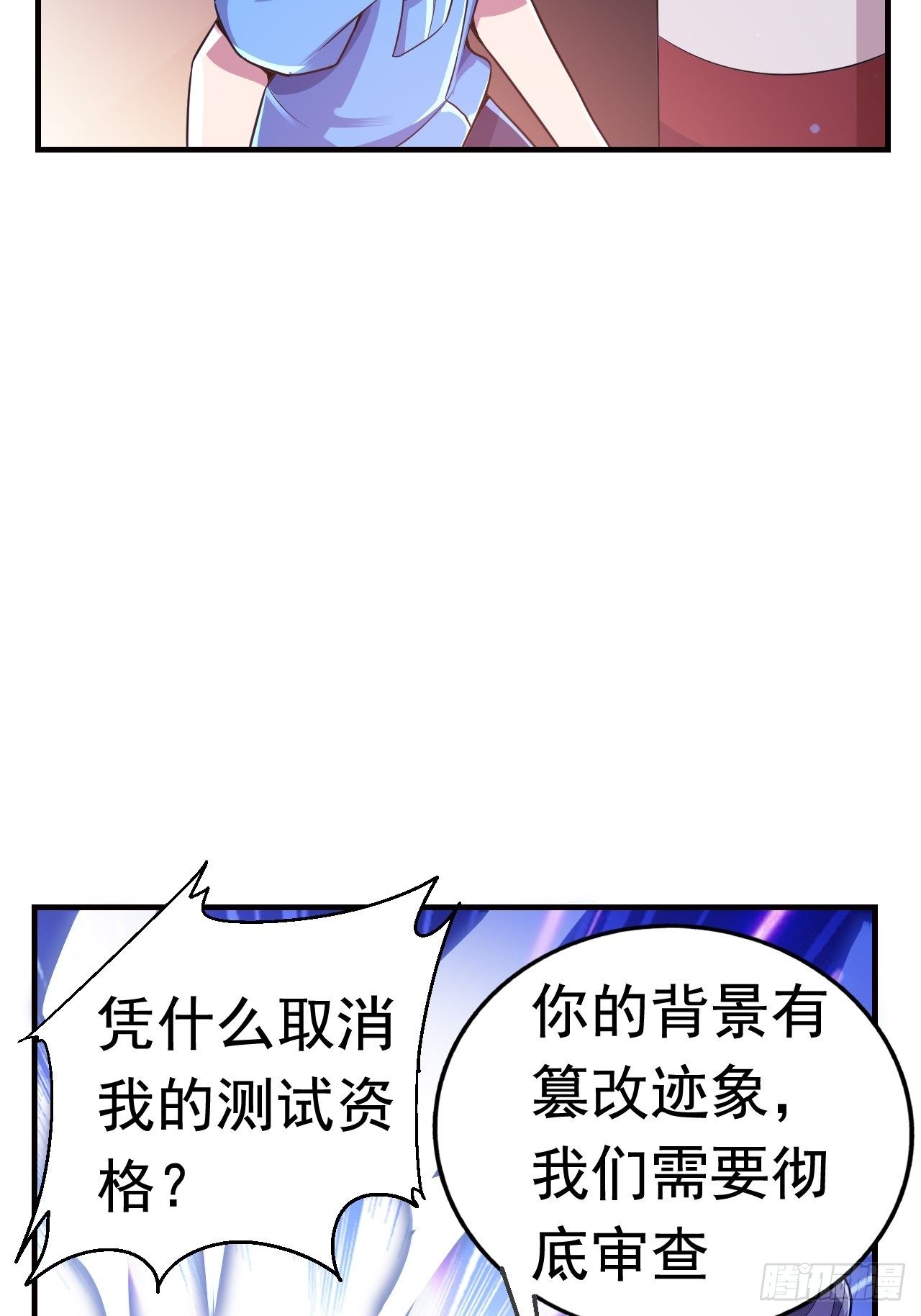 11 博弈19