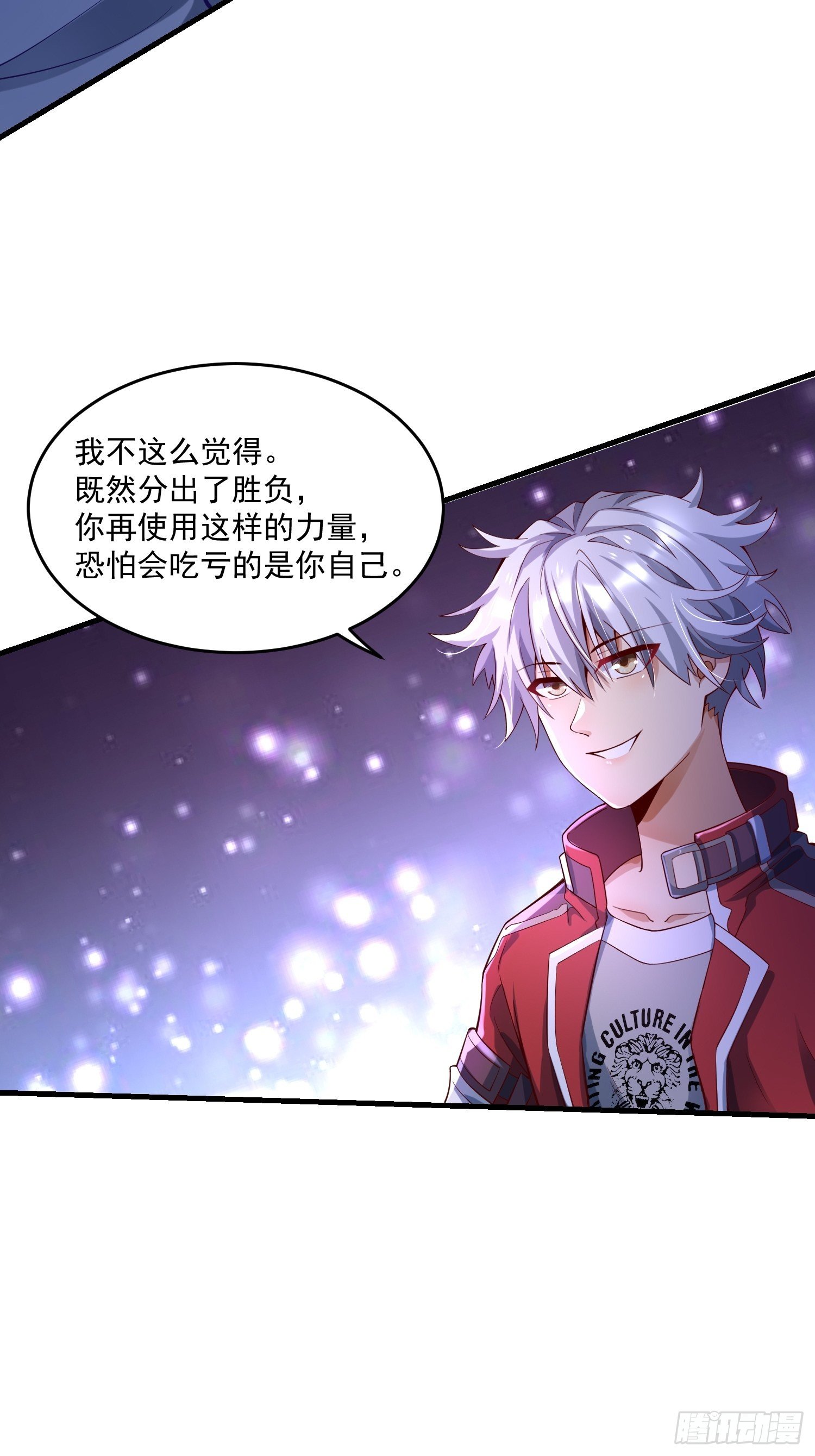 28 白虹阉割法36