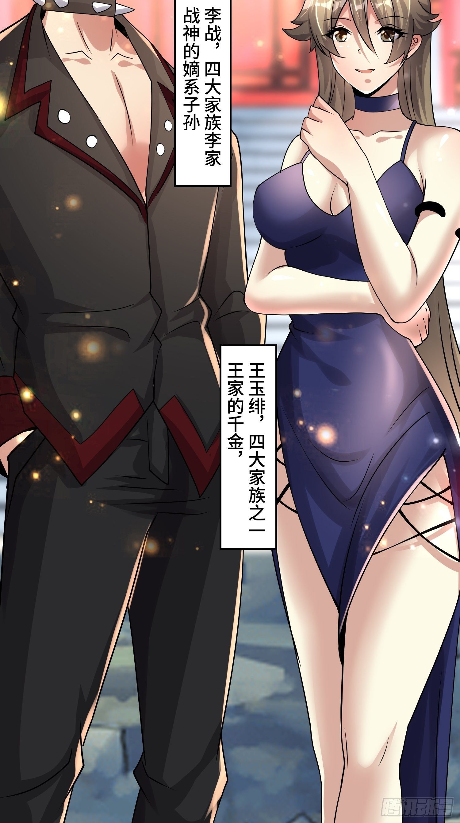 72 我有这个18