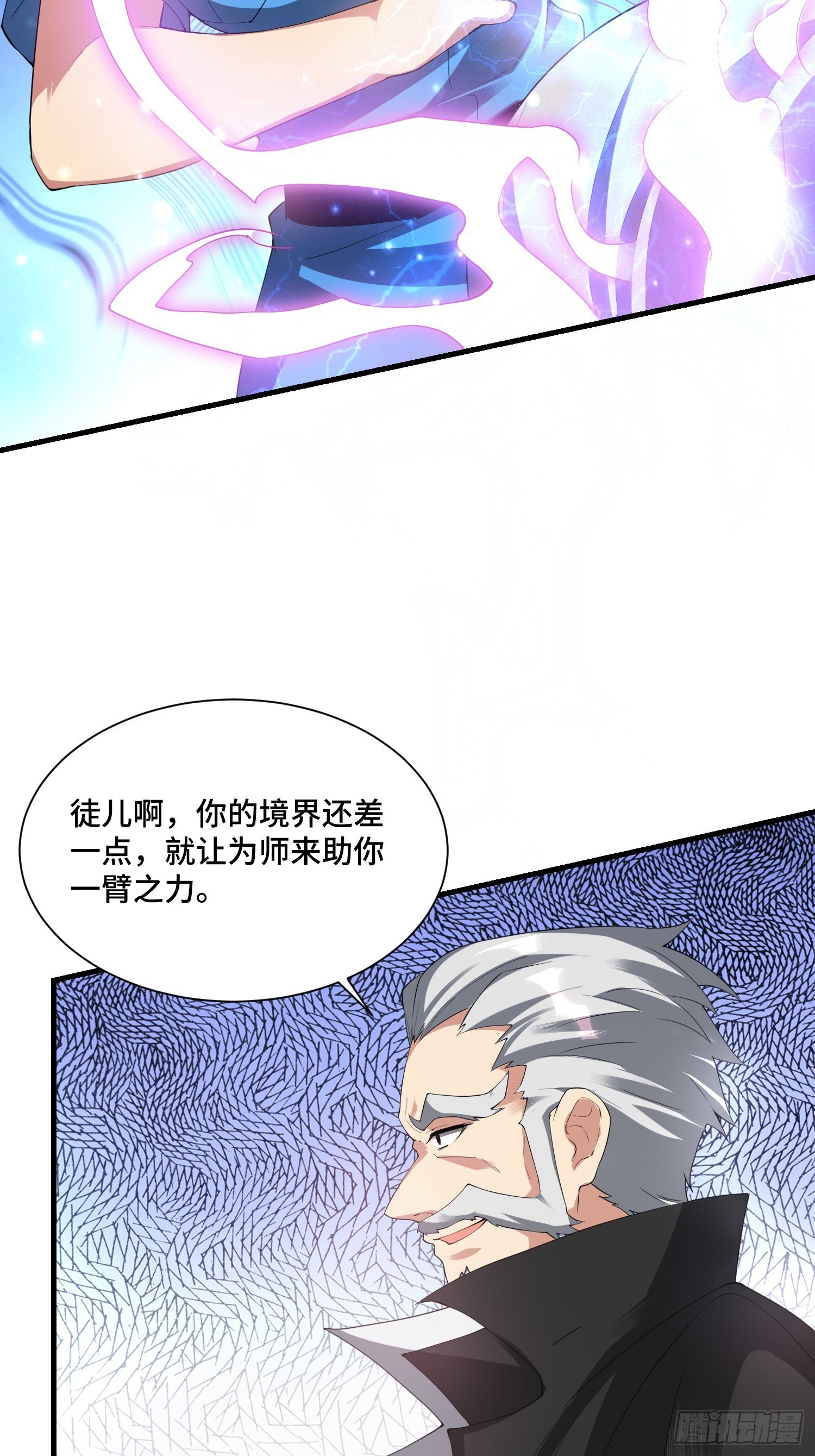 53 兽神级怪兽23
