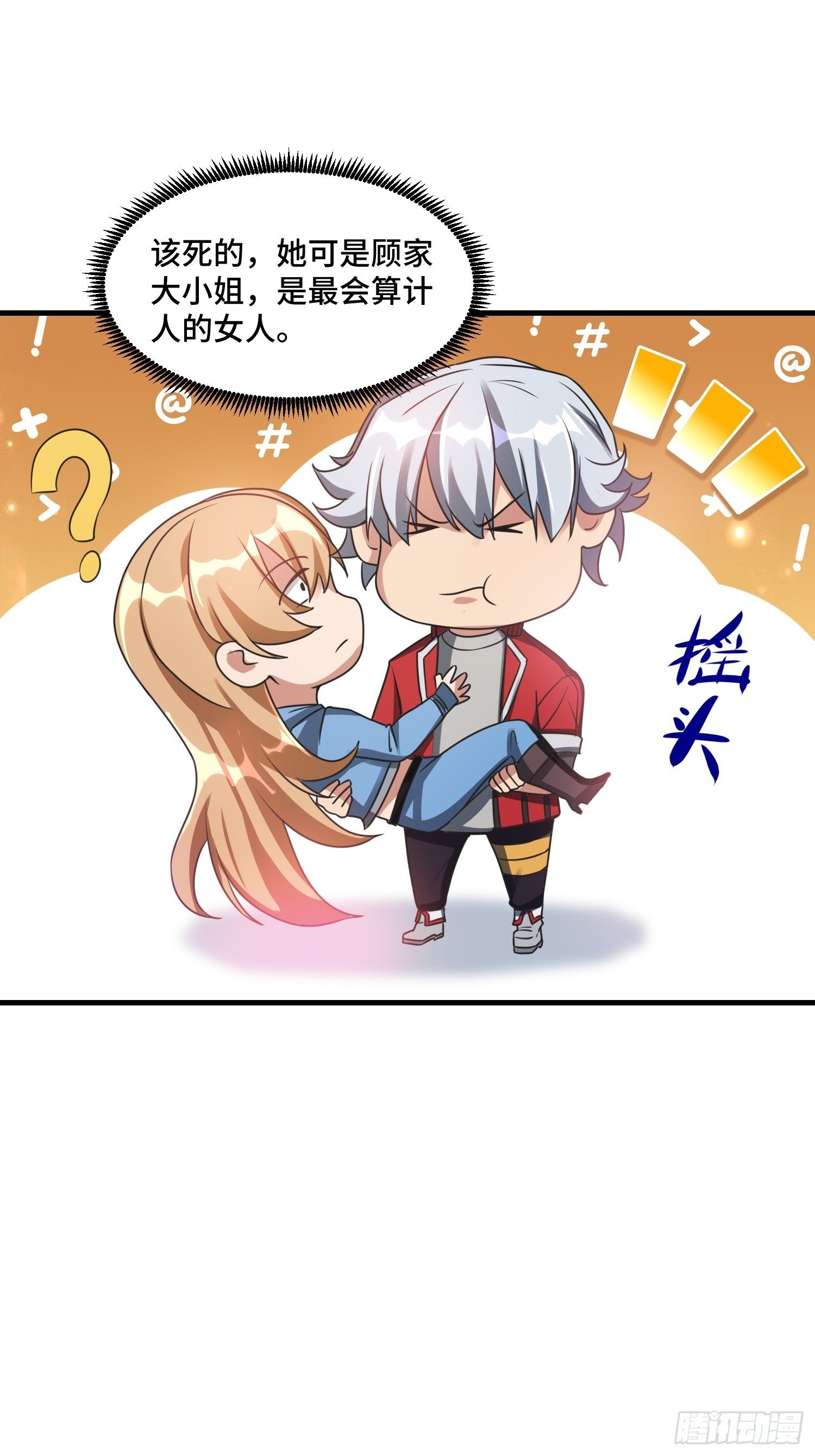52 肌肤之亲47