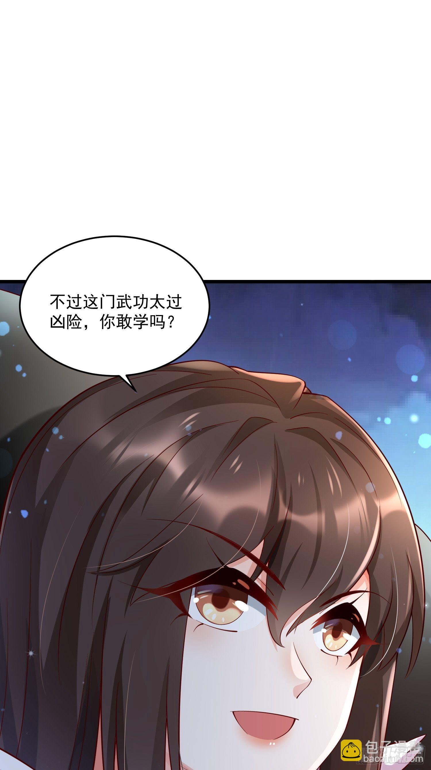 31 同修共炼9