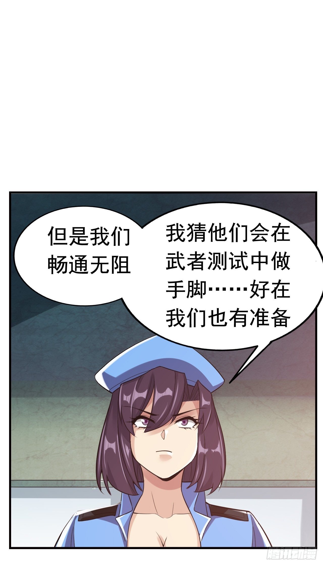 10 武者测试14