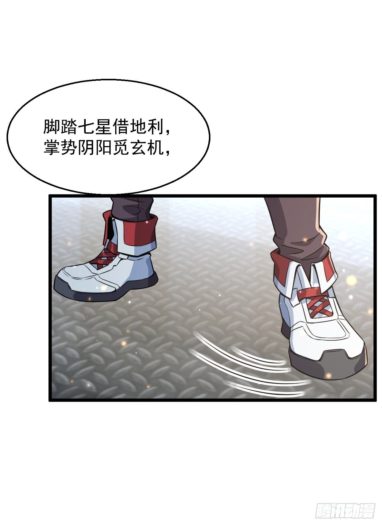 3 美女治安官83