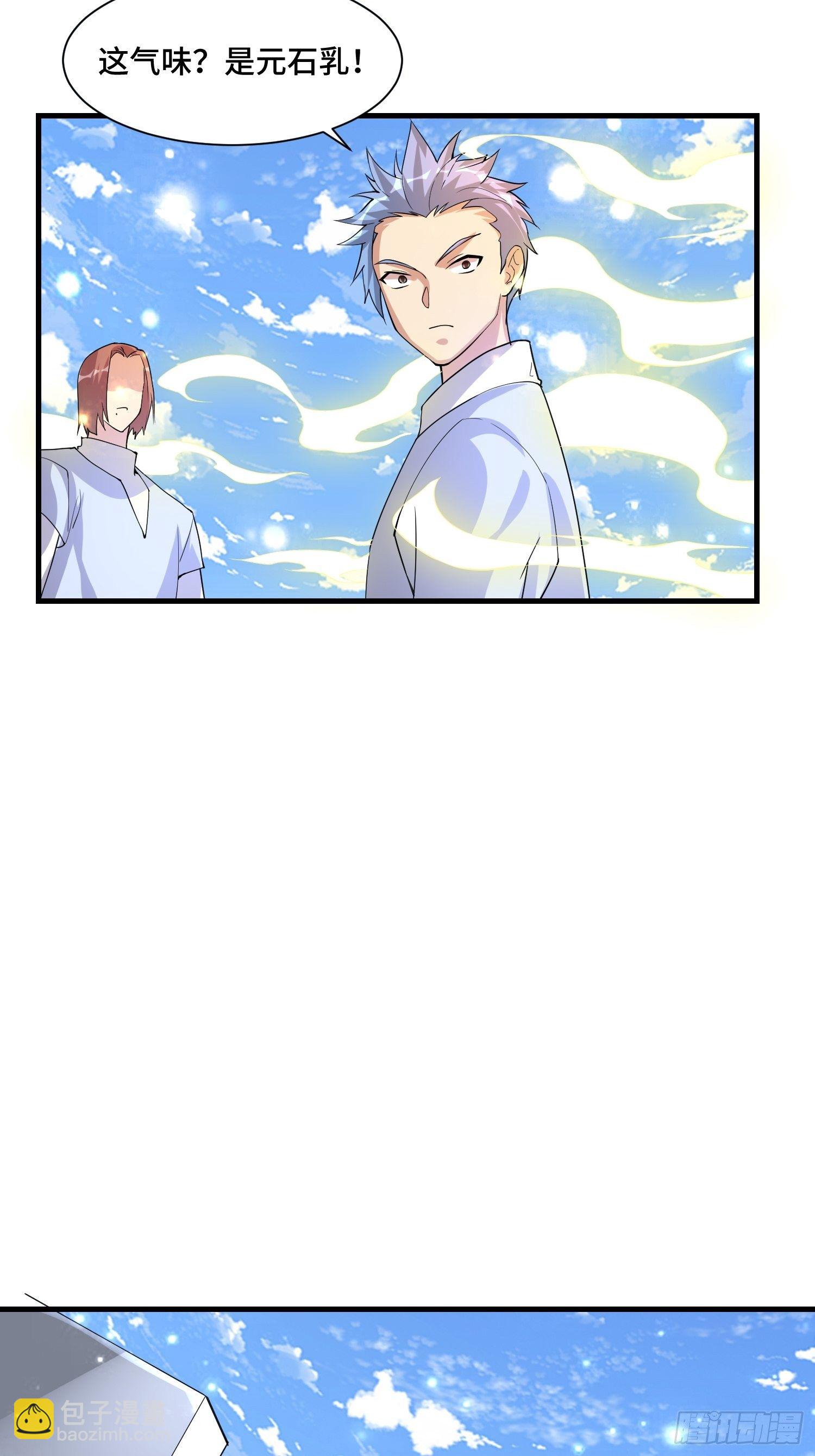 67 老师......14
