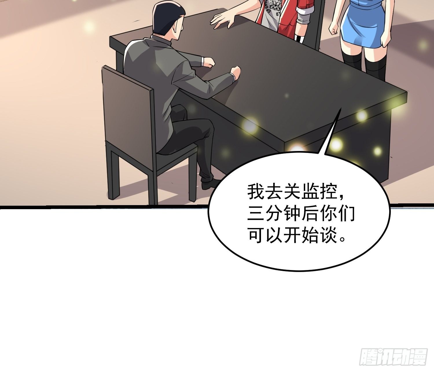 34 交易9