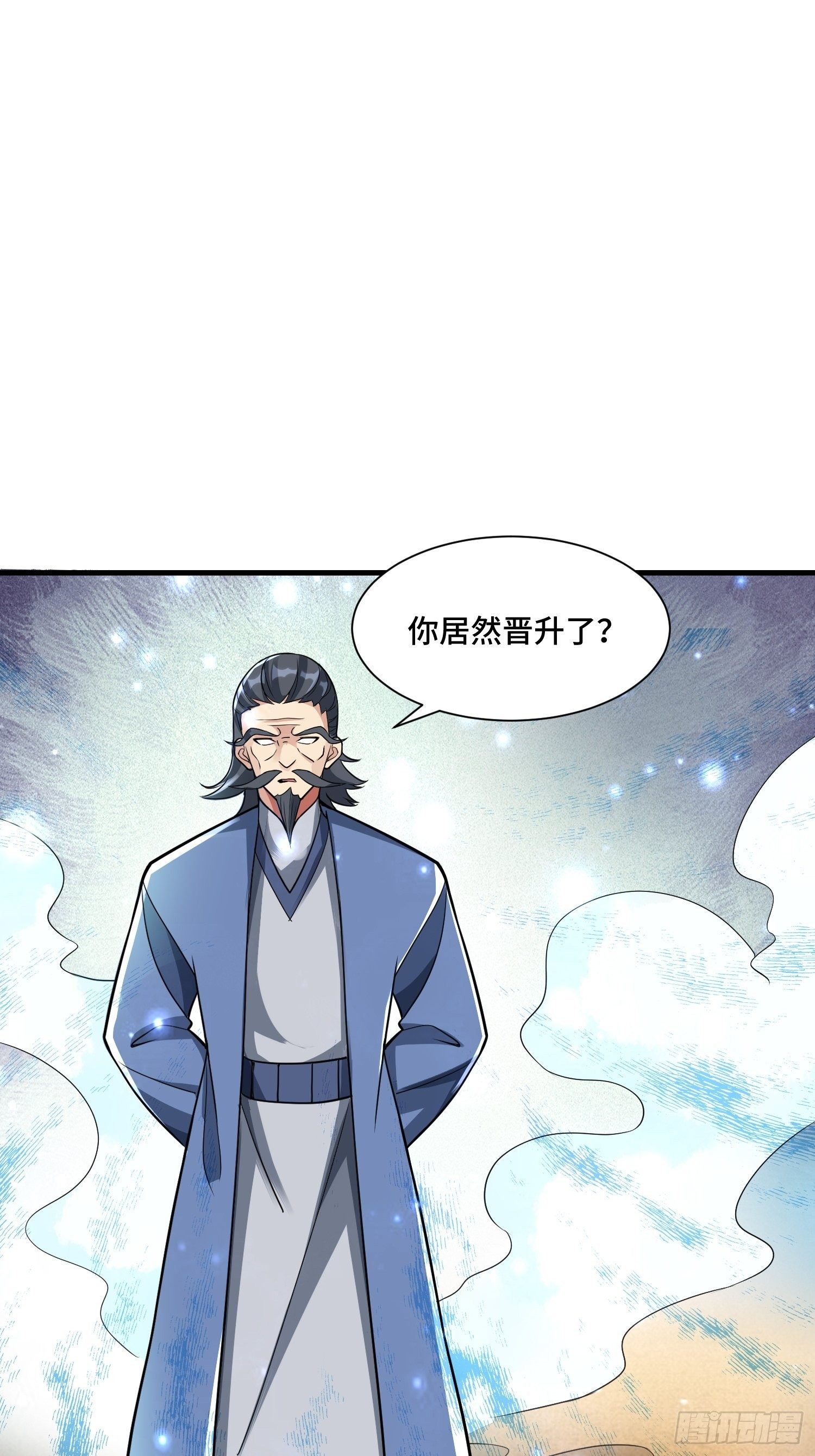 45 镇魔42
