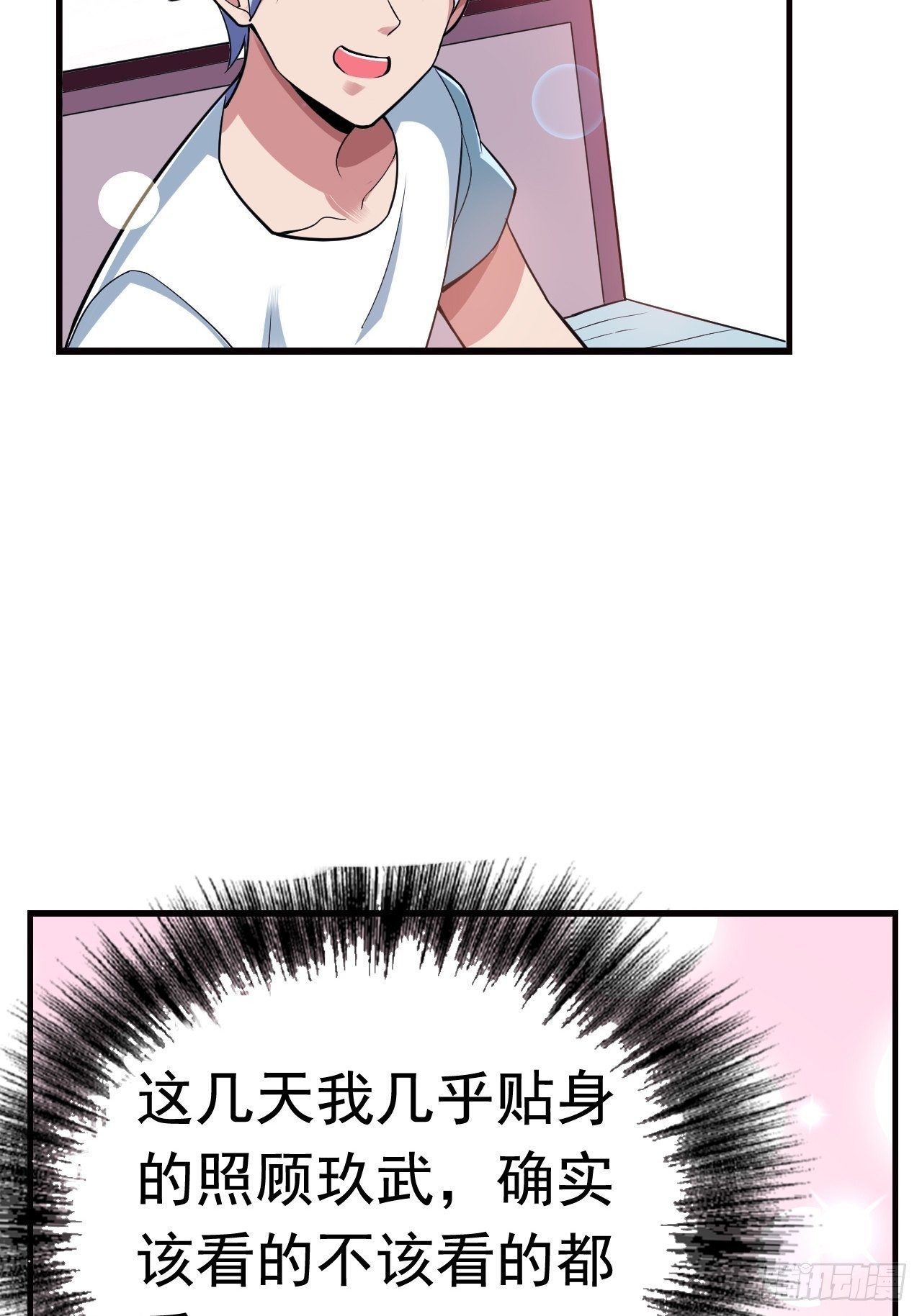 15 五级大还丹27