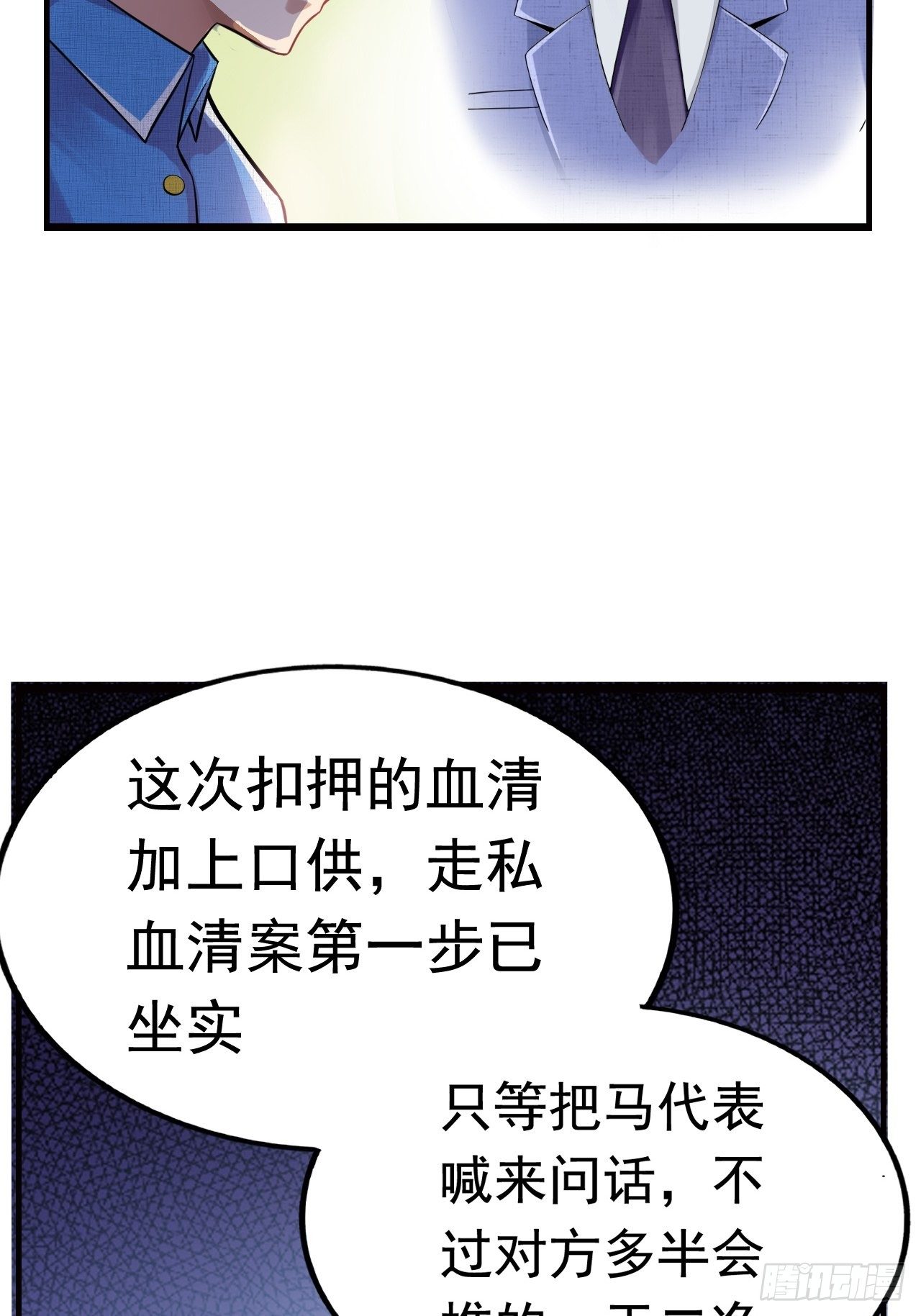 9 突破11
