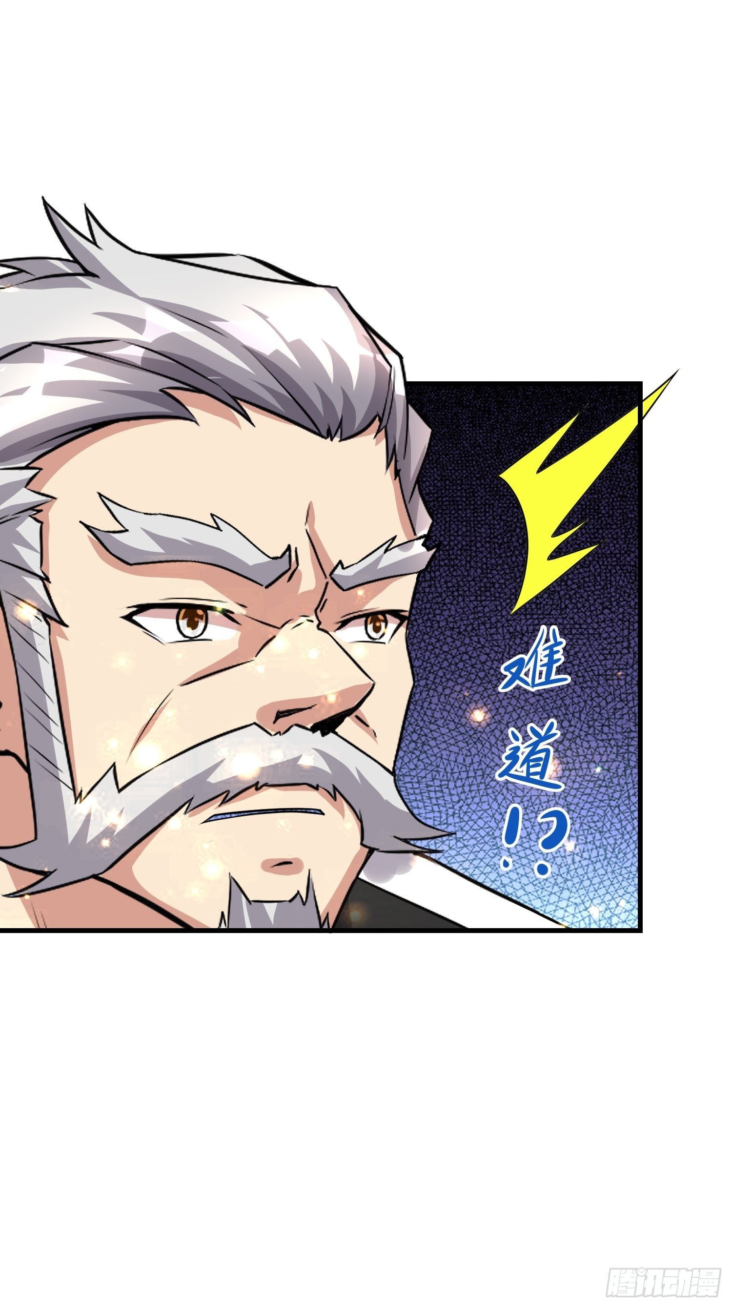 60 兽神血脉12