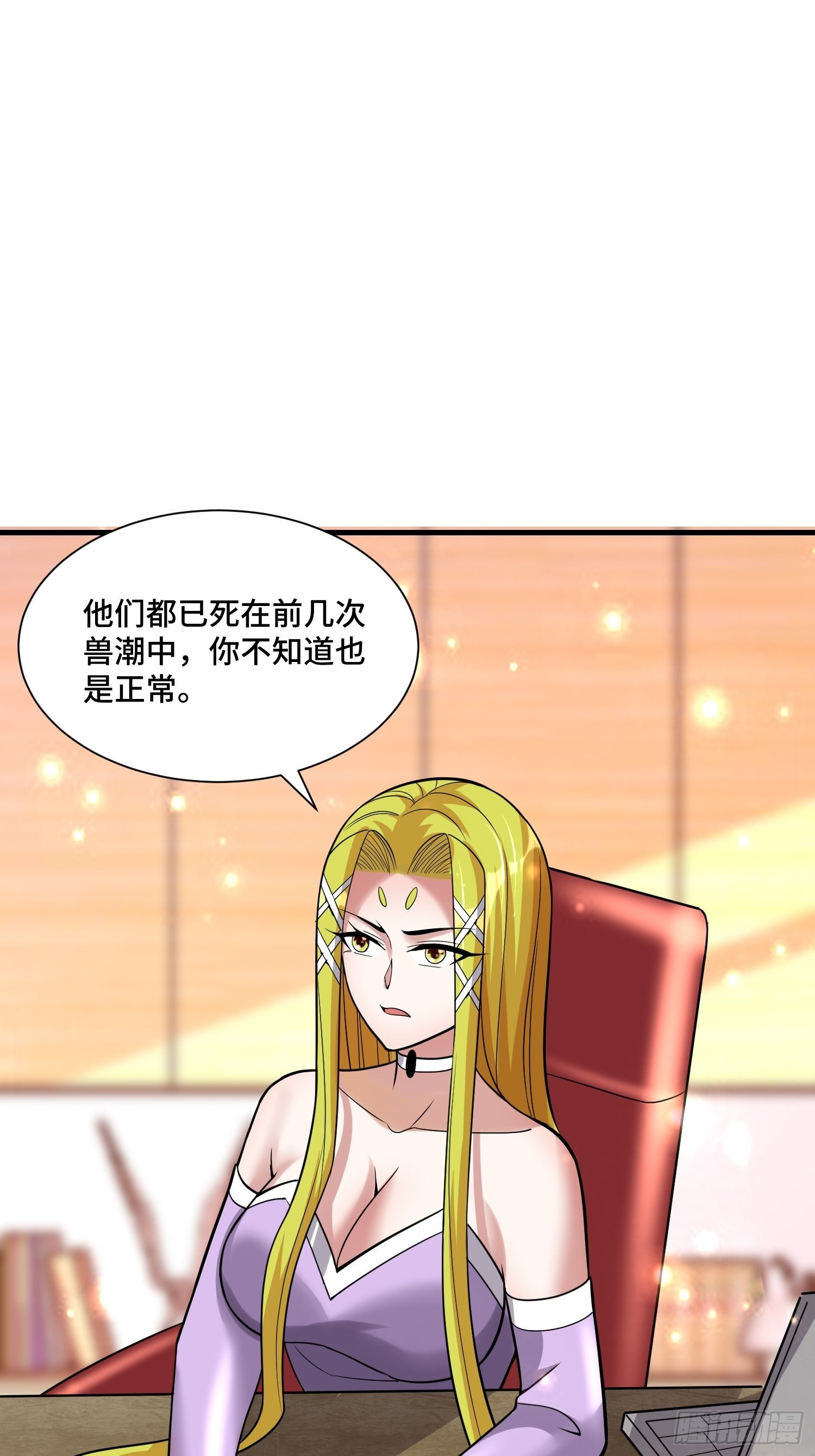 44 雷霆秘法16