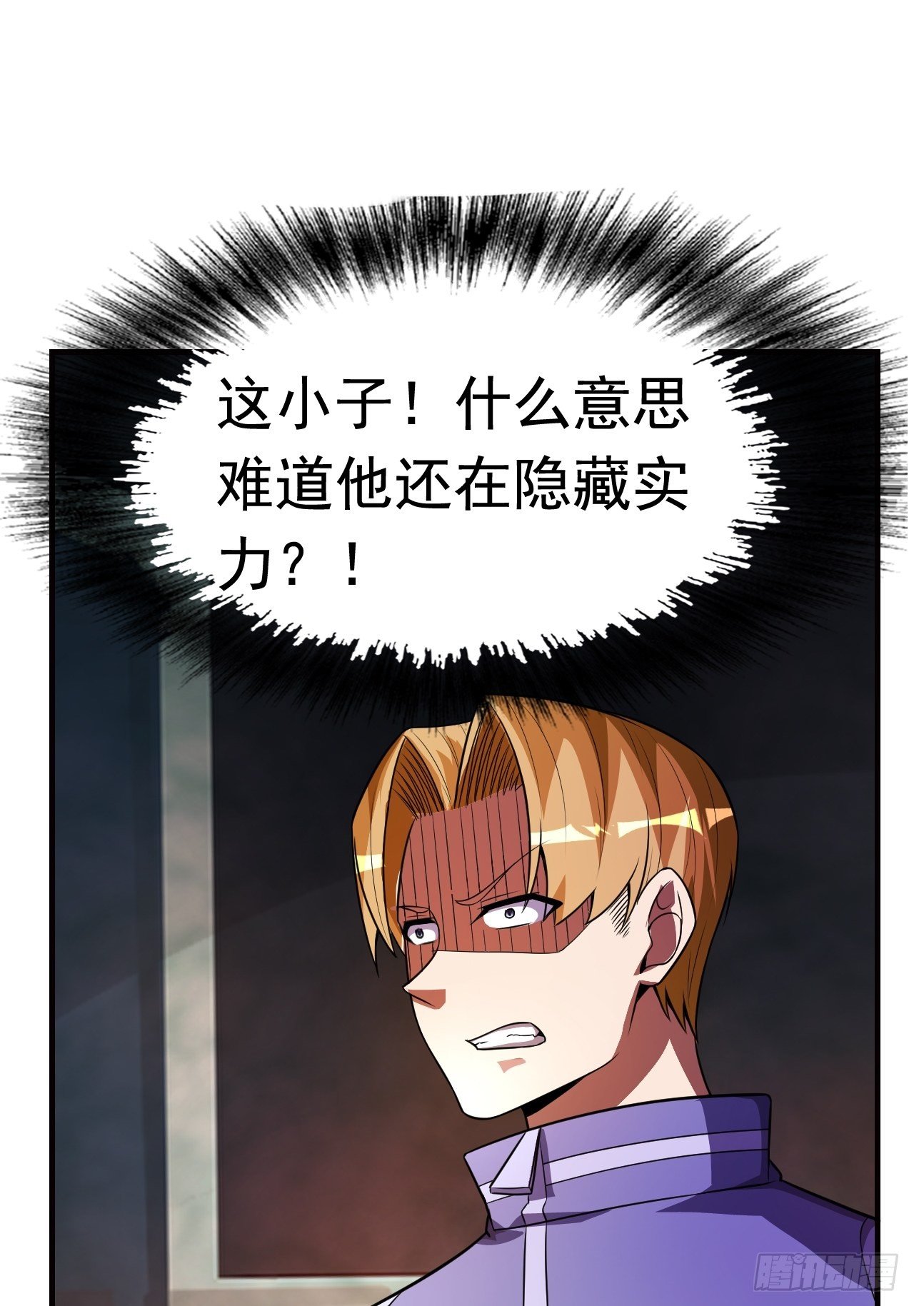 12 示弱计划49