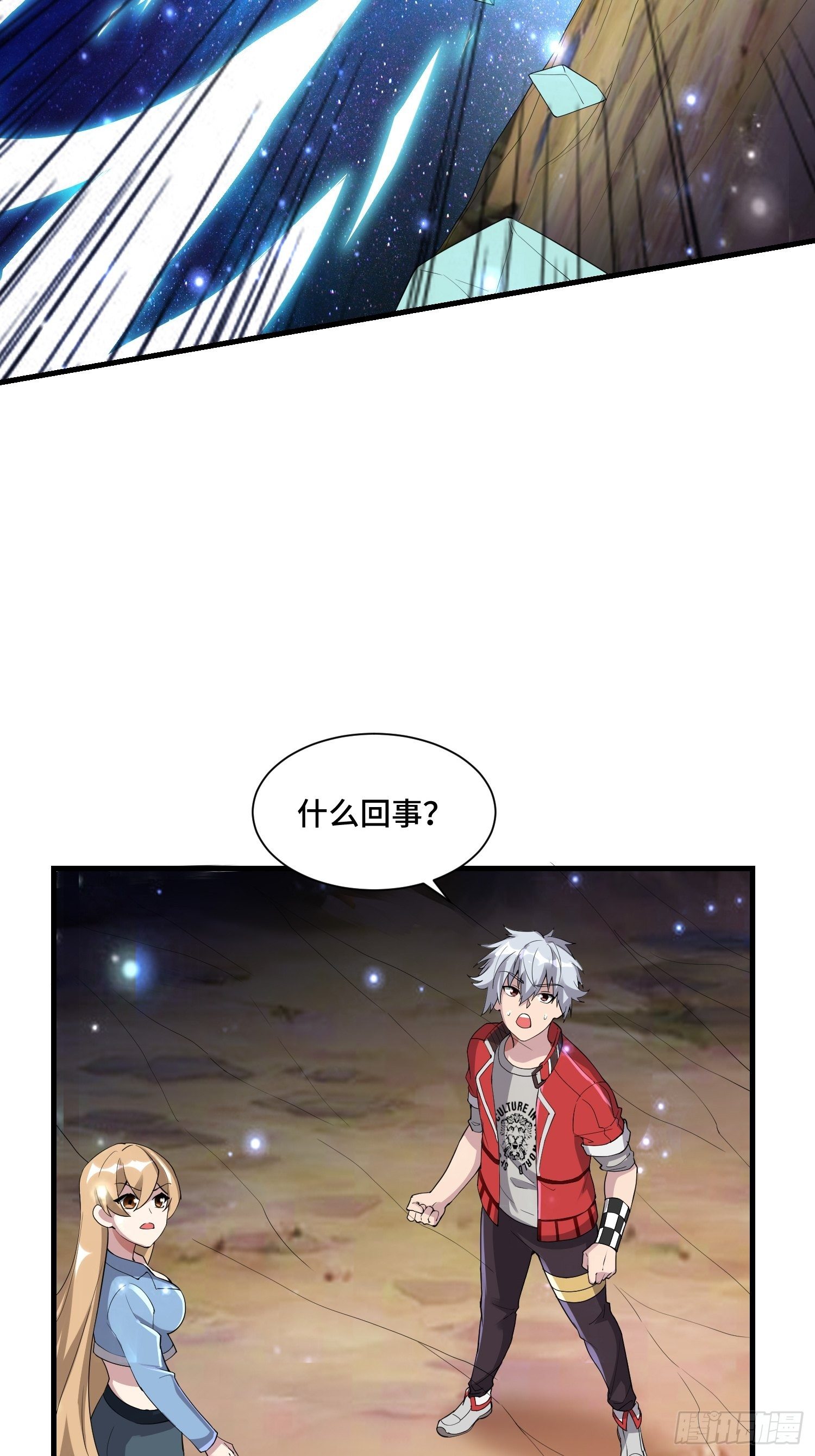 63 受死吧！2