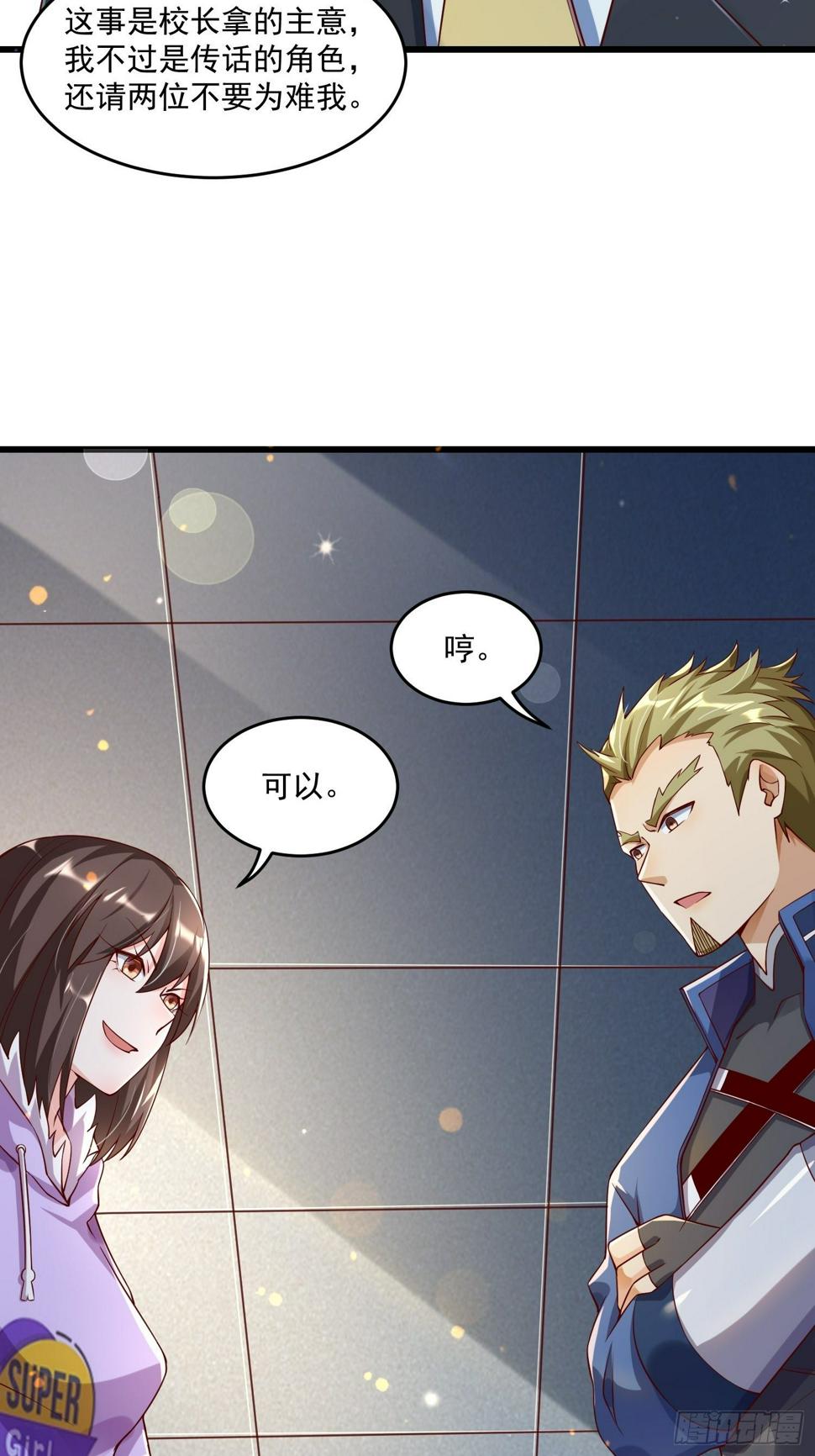 21 强势的顾娉婷8