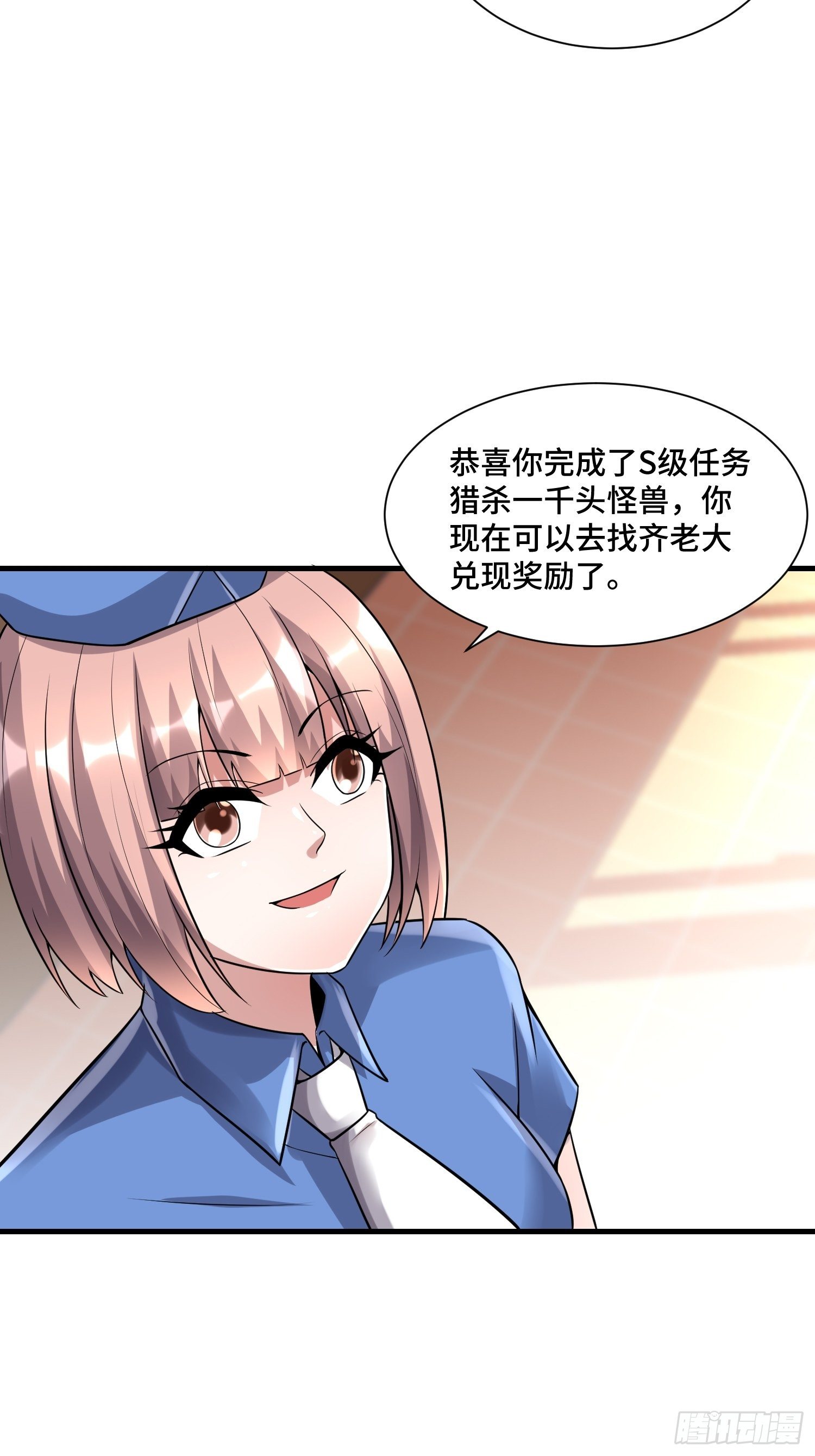 43 任务完成45
