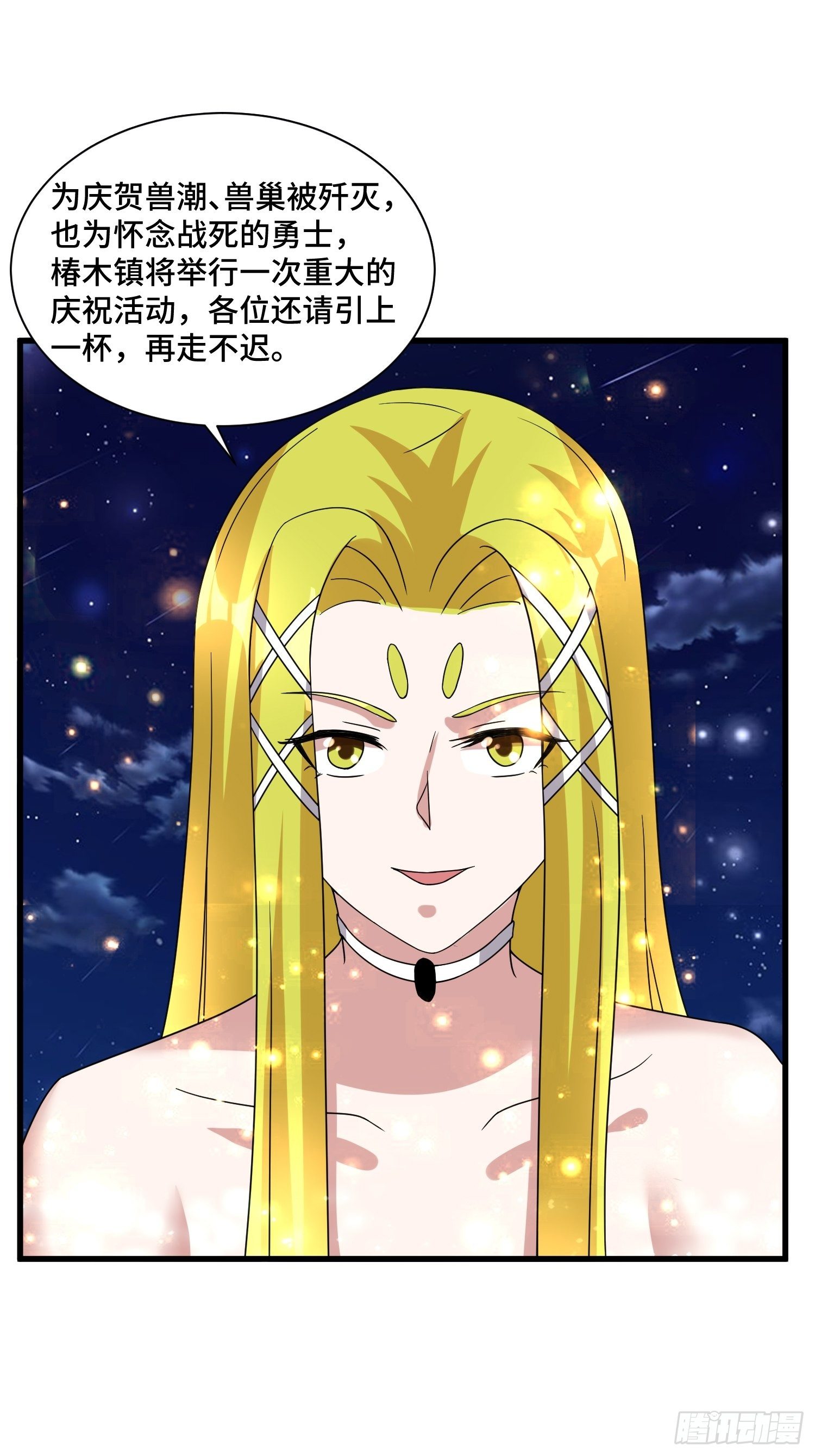 68 恭喜齐战王25