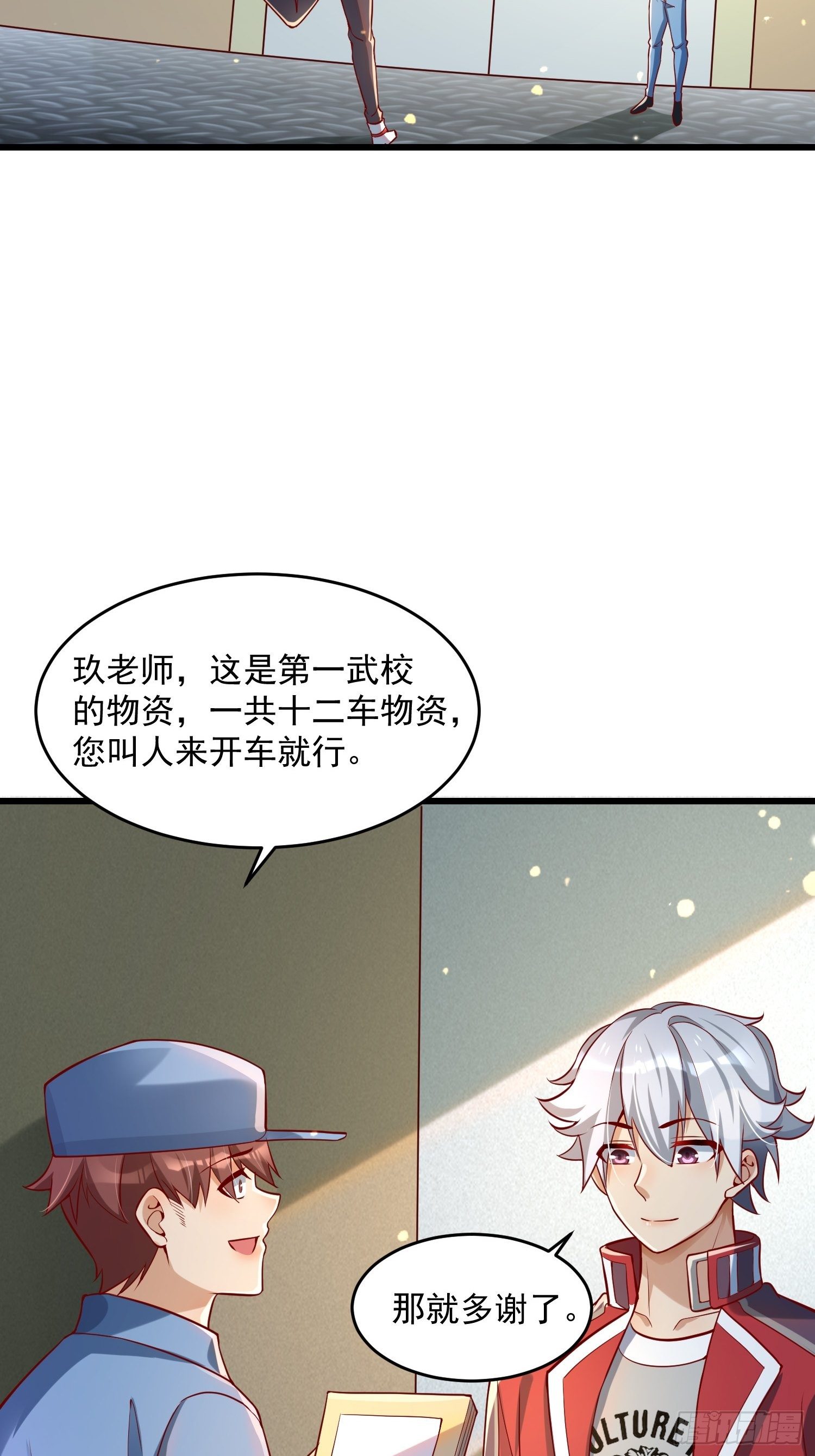 35 发了3