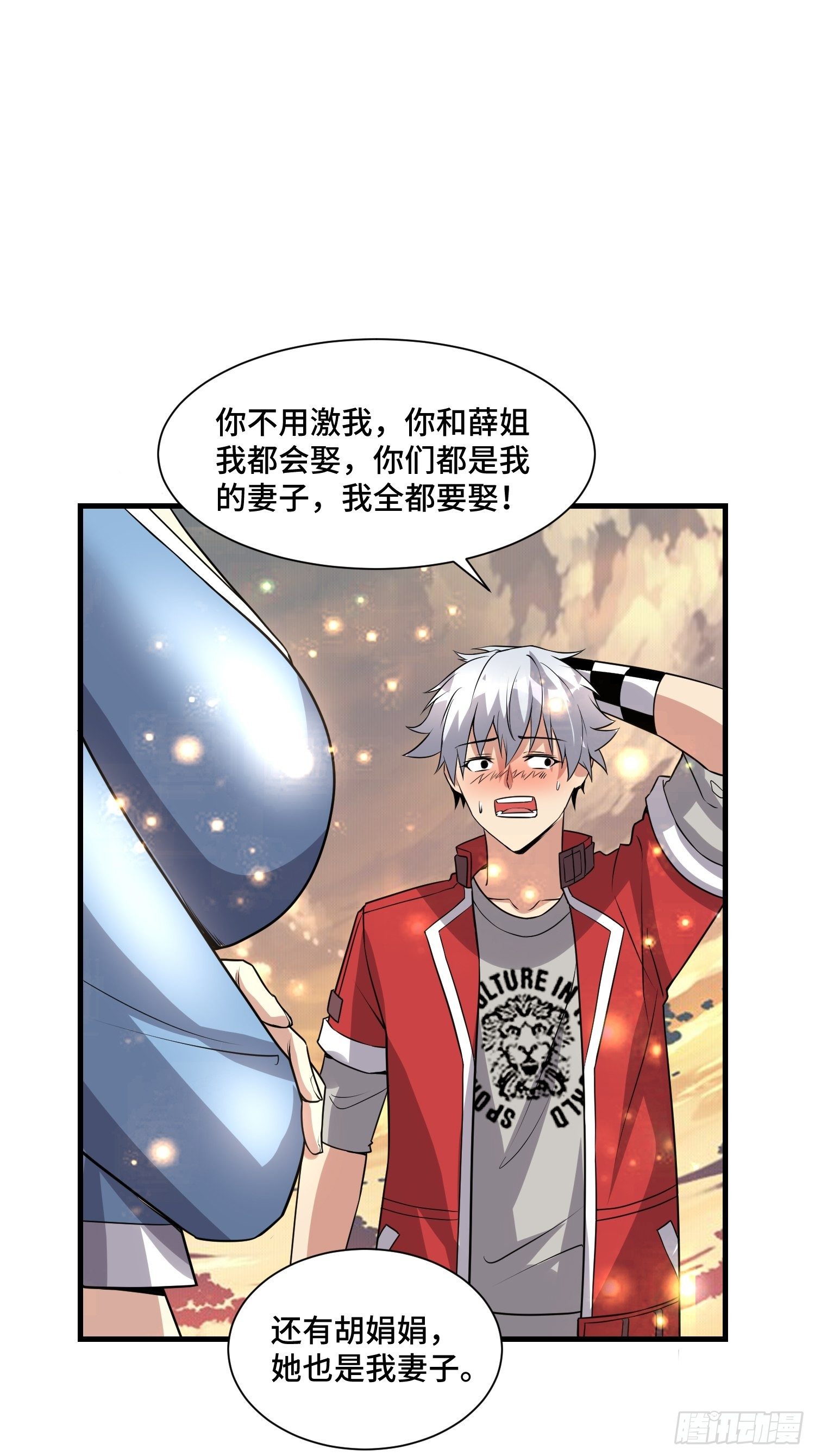 64 陈绶身死46
