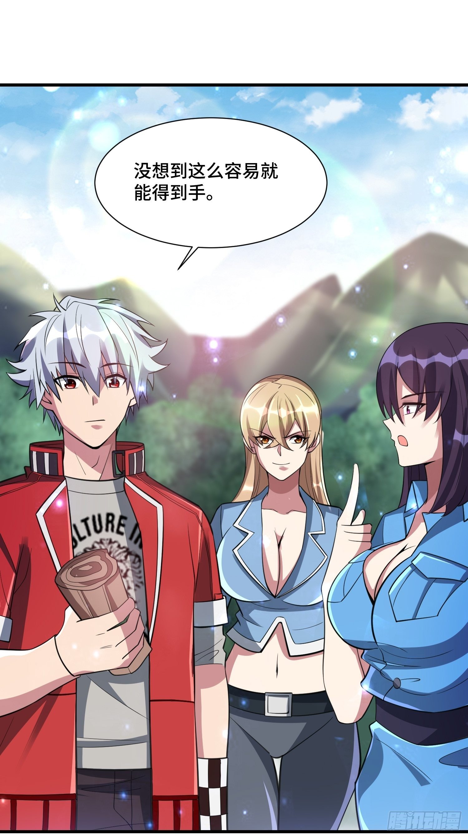 65 有所斩获1