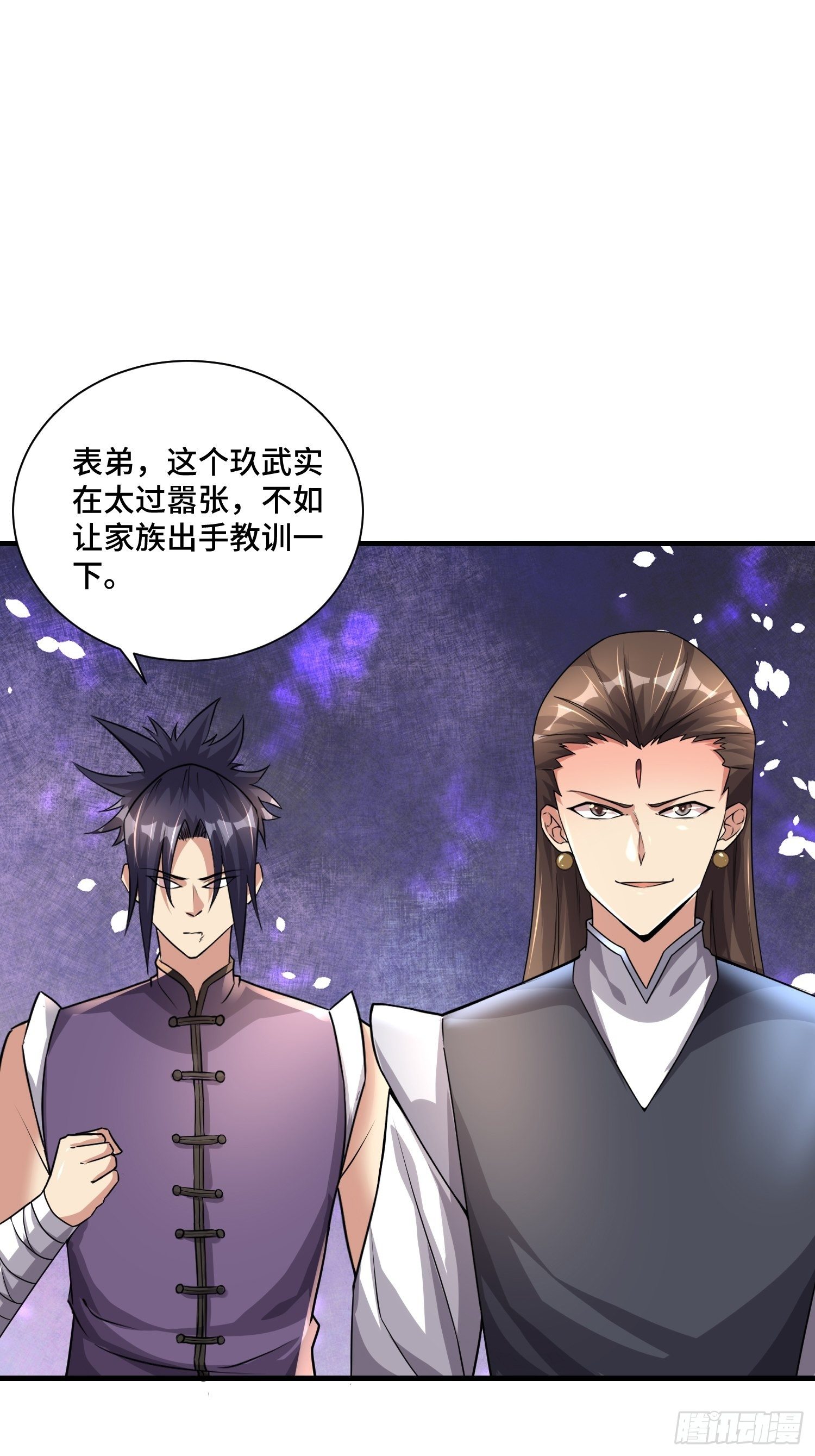 71 还想走？20