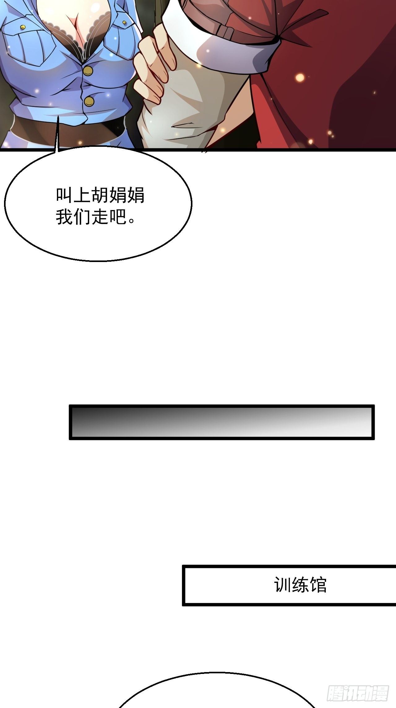 3 美女治安官45
