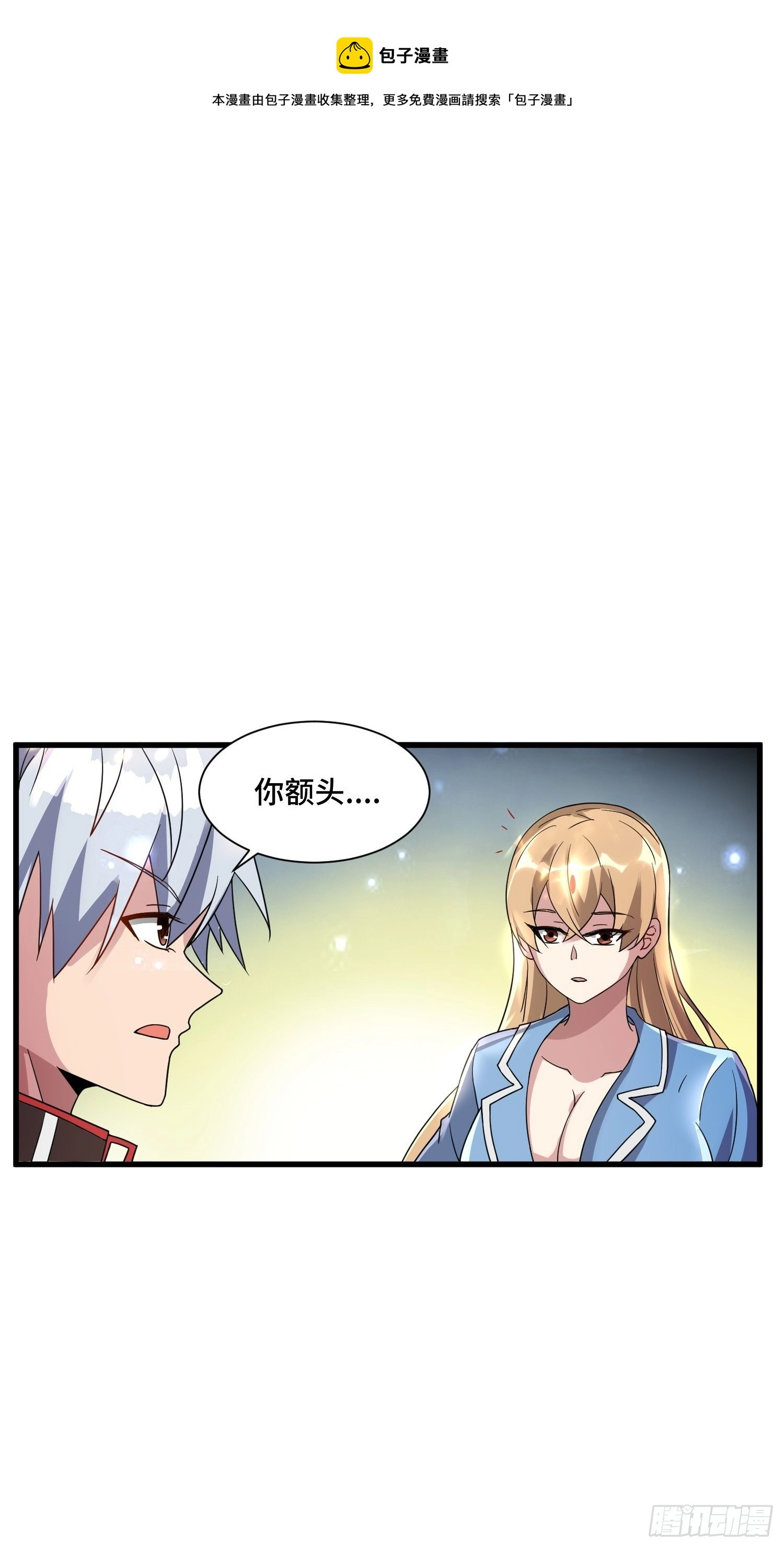 62 黄金血液46