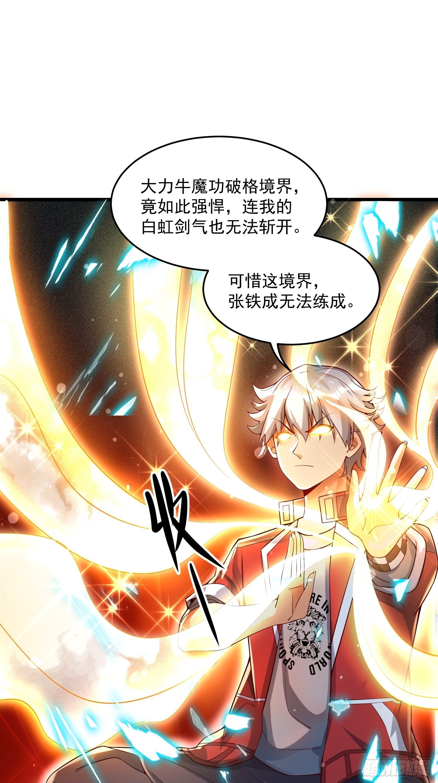 26 能不能都给我？3