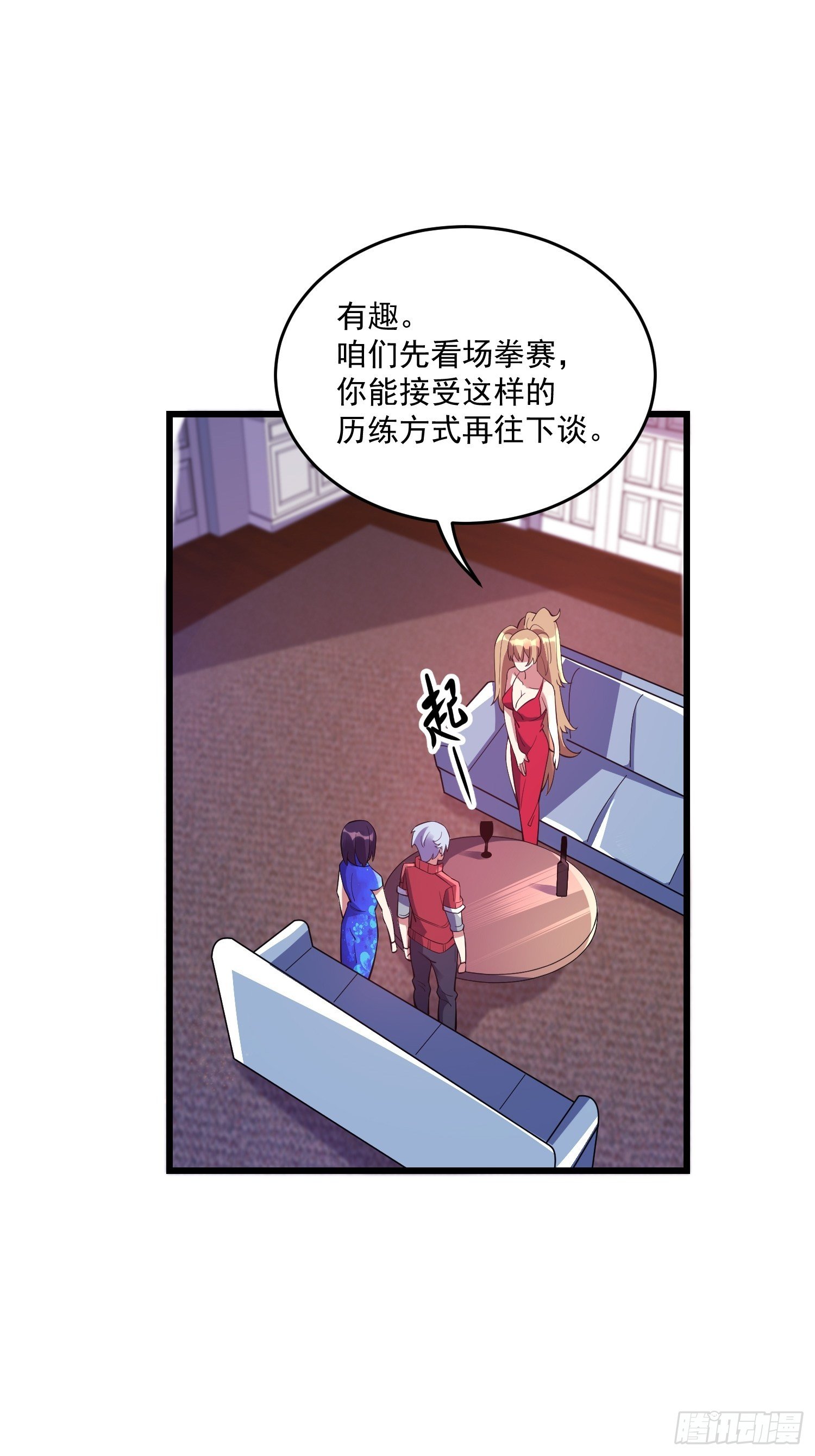17 我需要你37