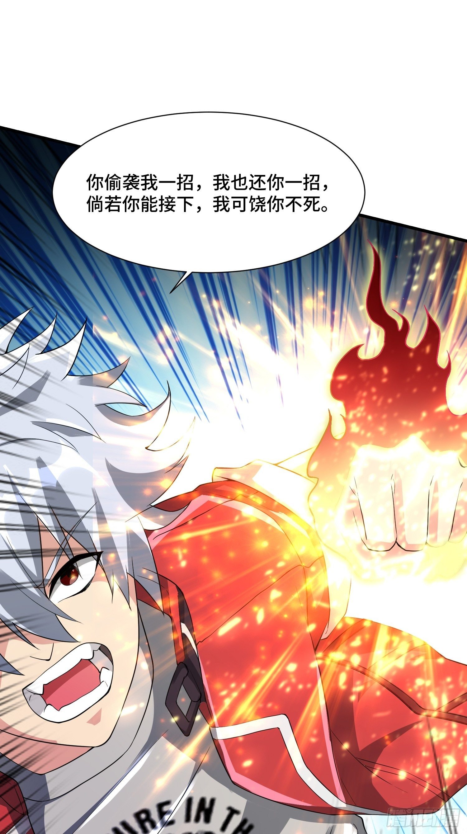 63 受死吧！35