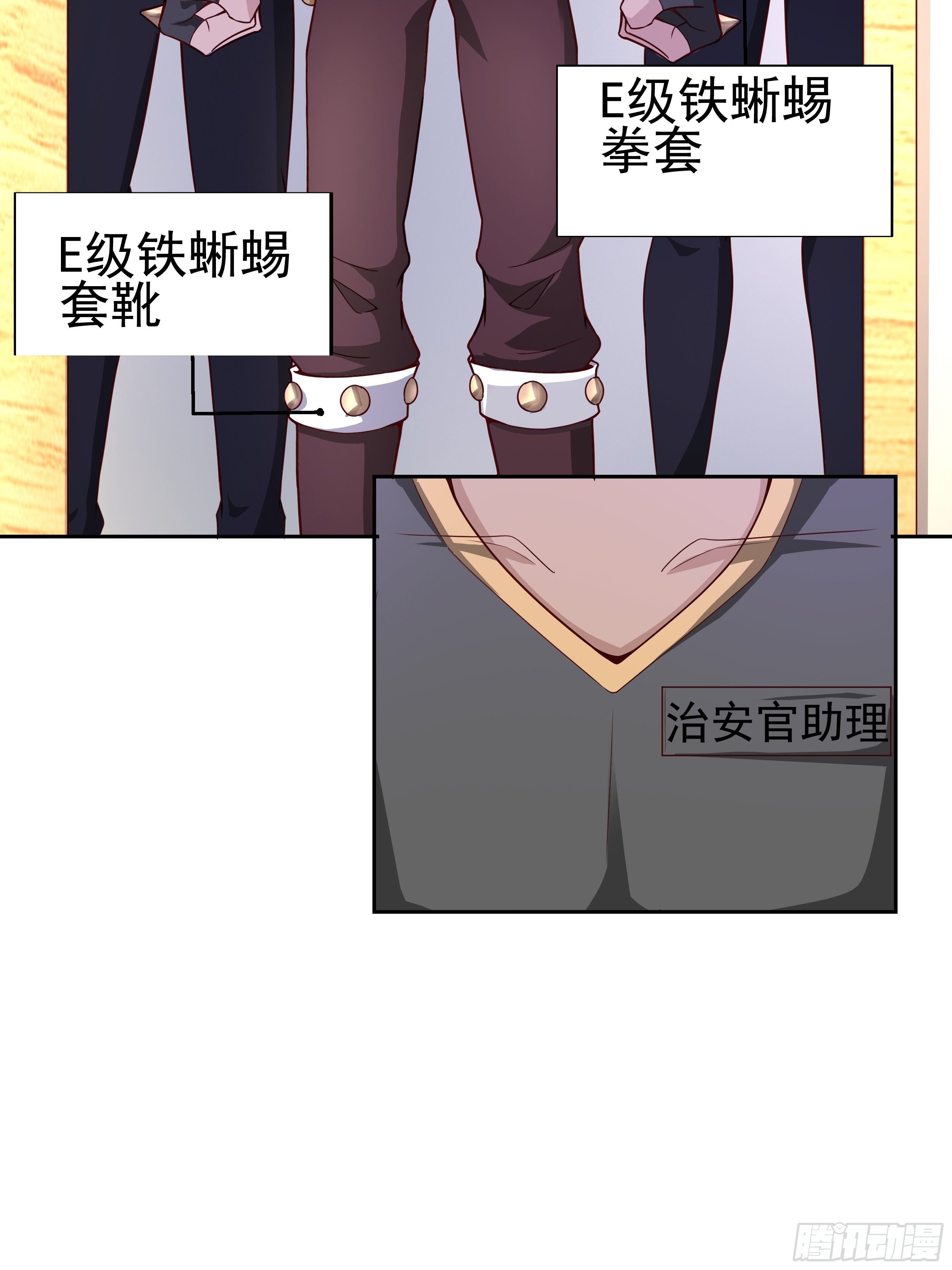 6 下黑手17