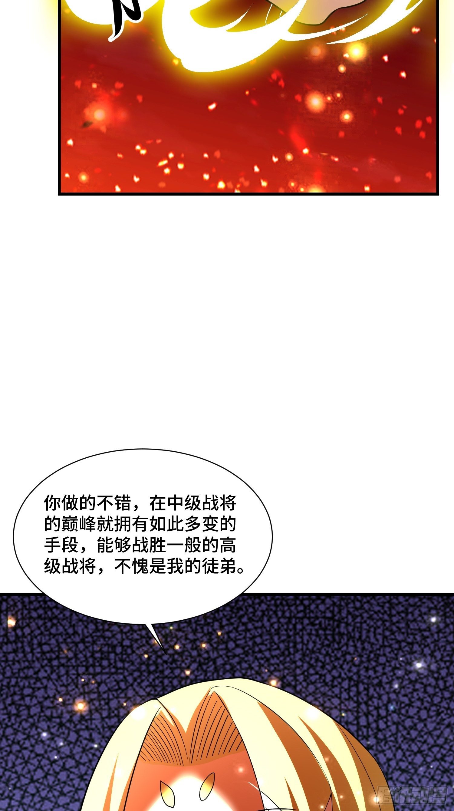 67 老师......39
