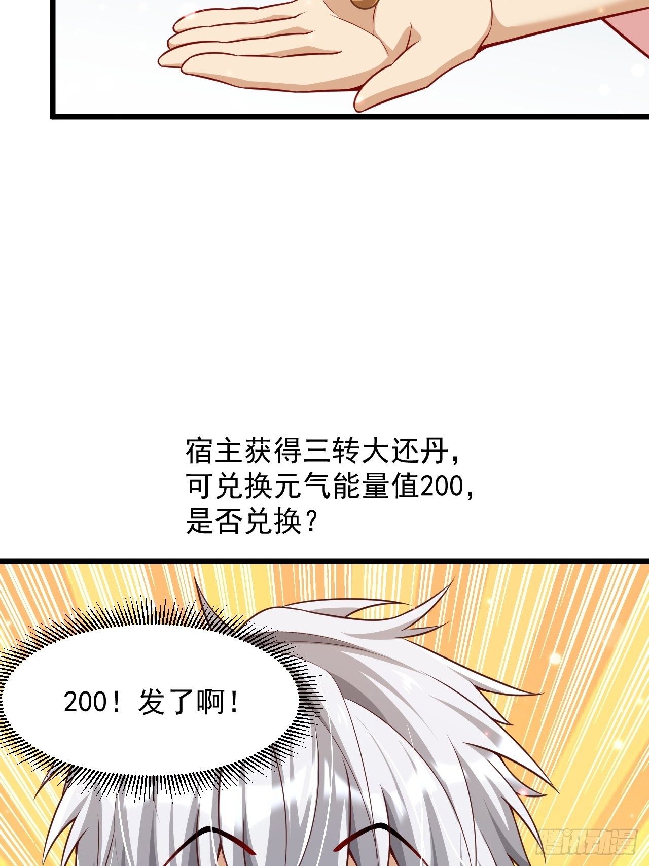 3 美女治安官7