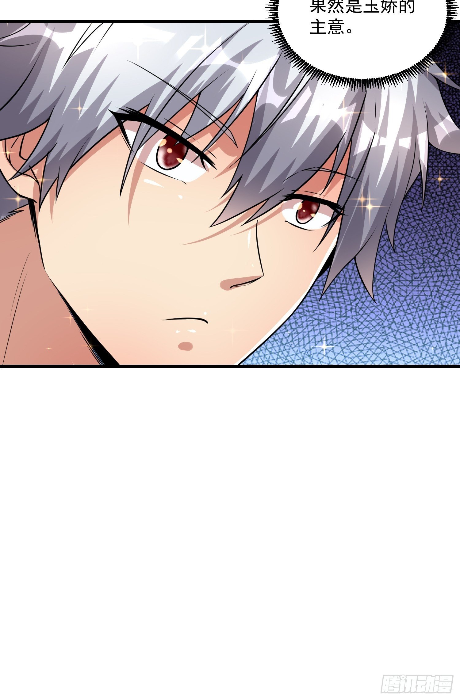 75 荣誉勋章29