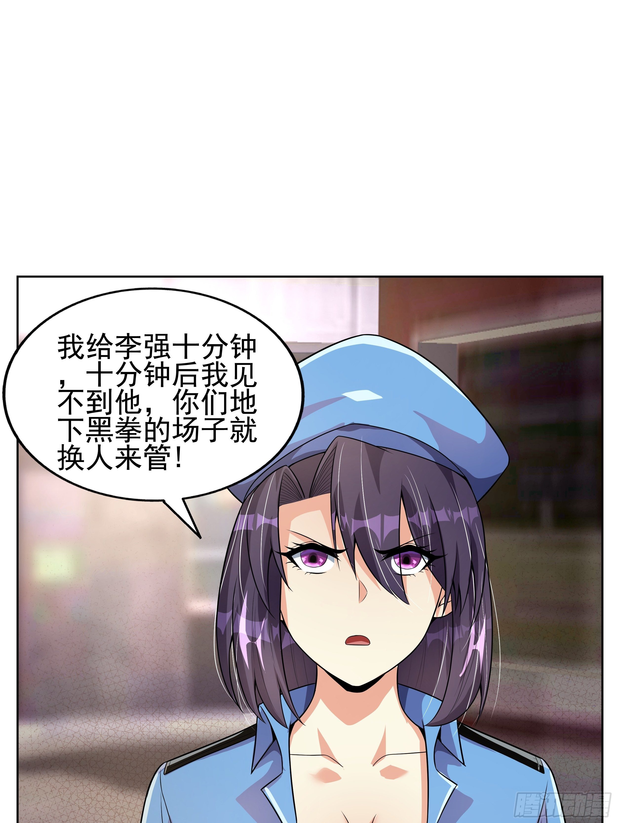 7 北城贼窝30