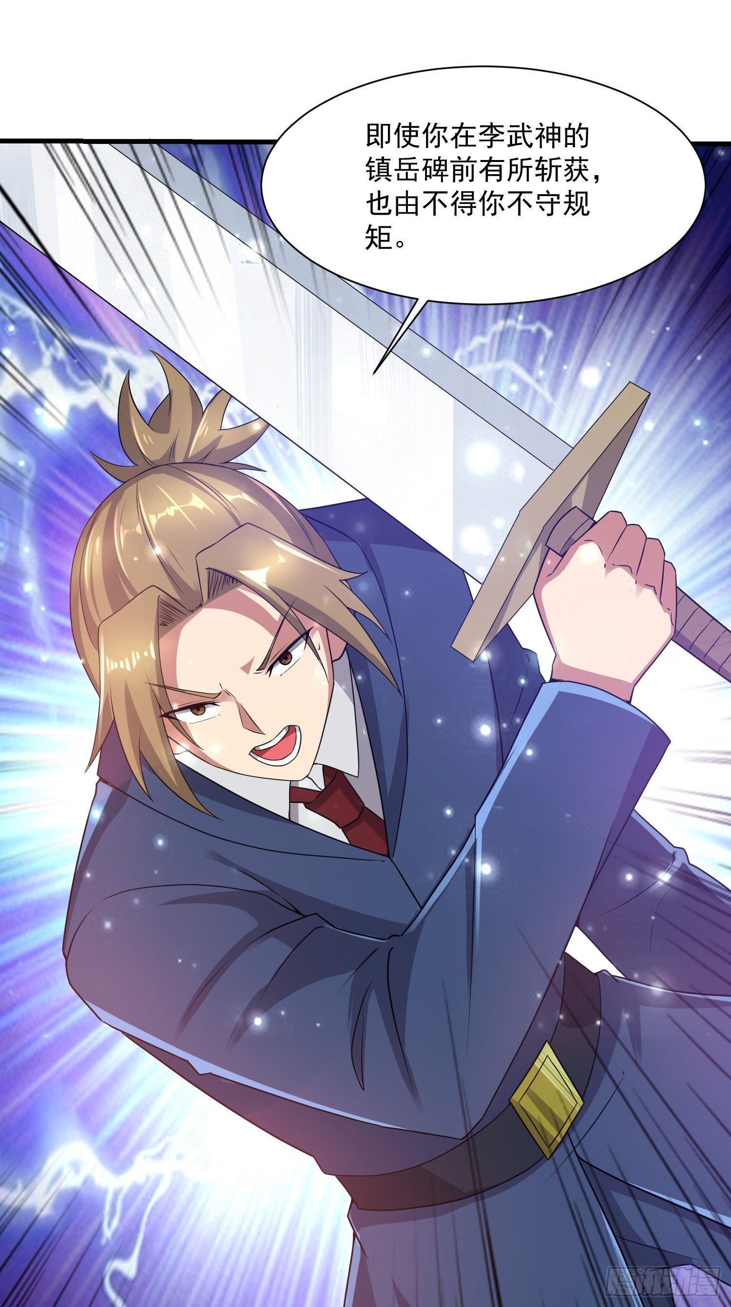 74 行事作风15