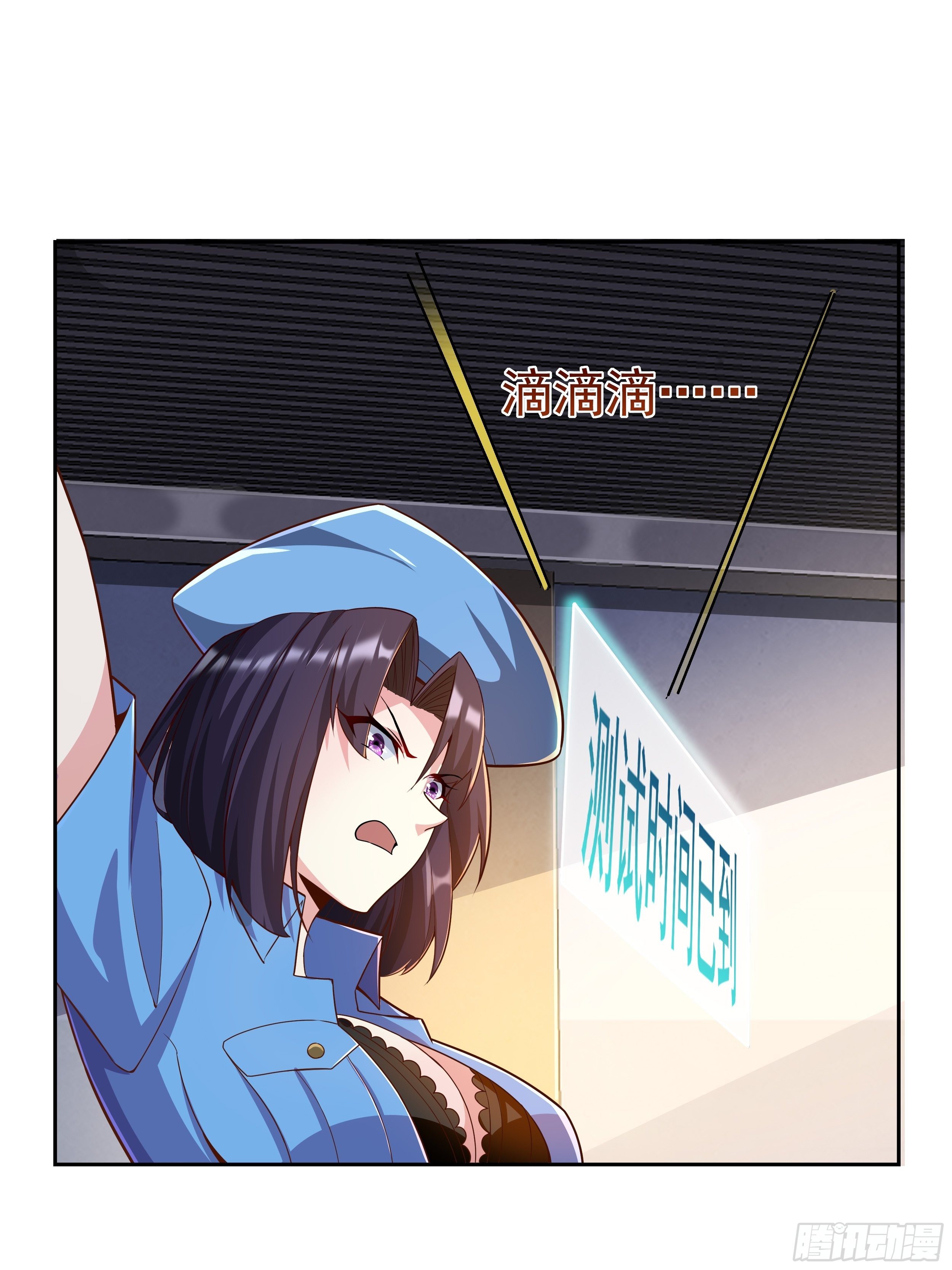4 模拟测试64