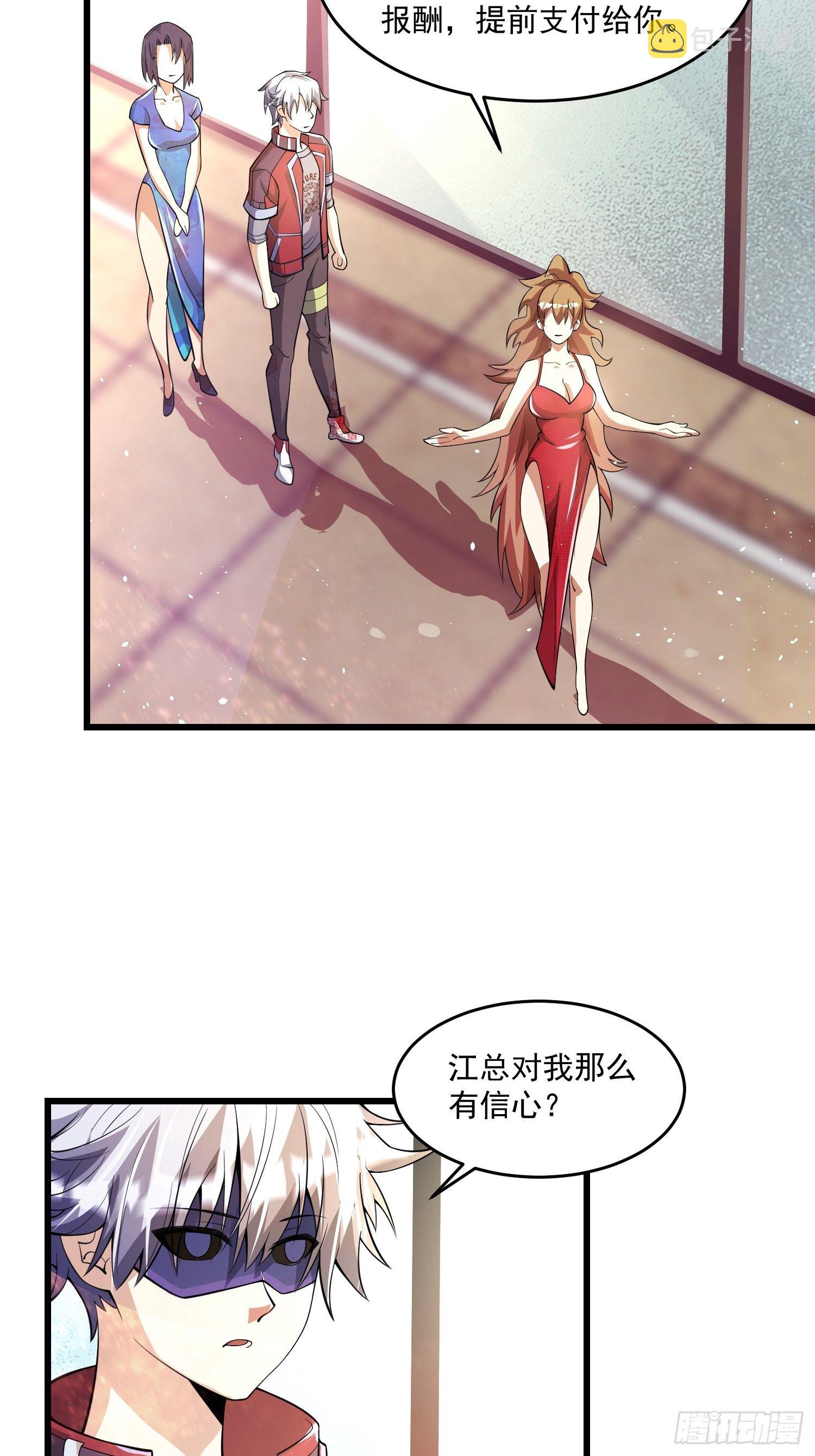 18 张铁成vs铁山25