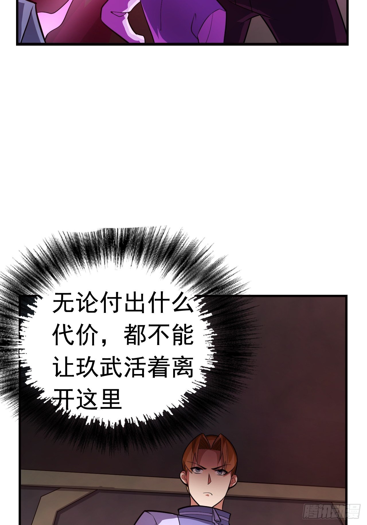 12 示弱计划43