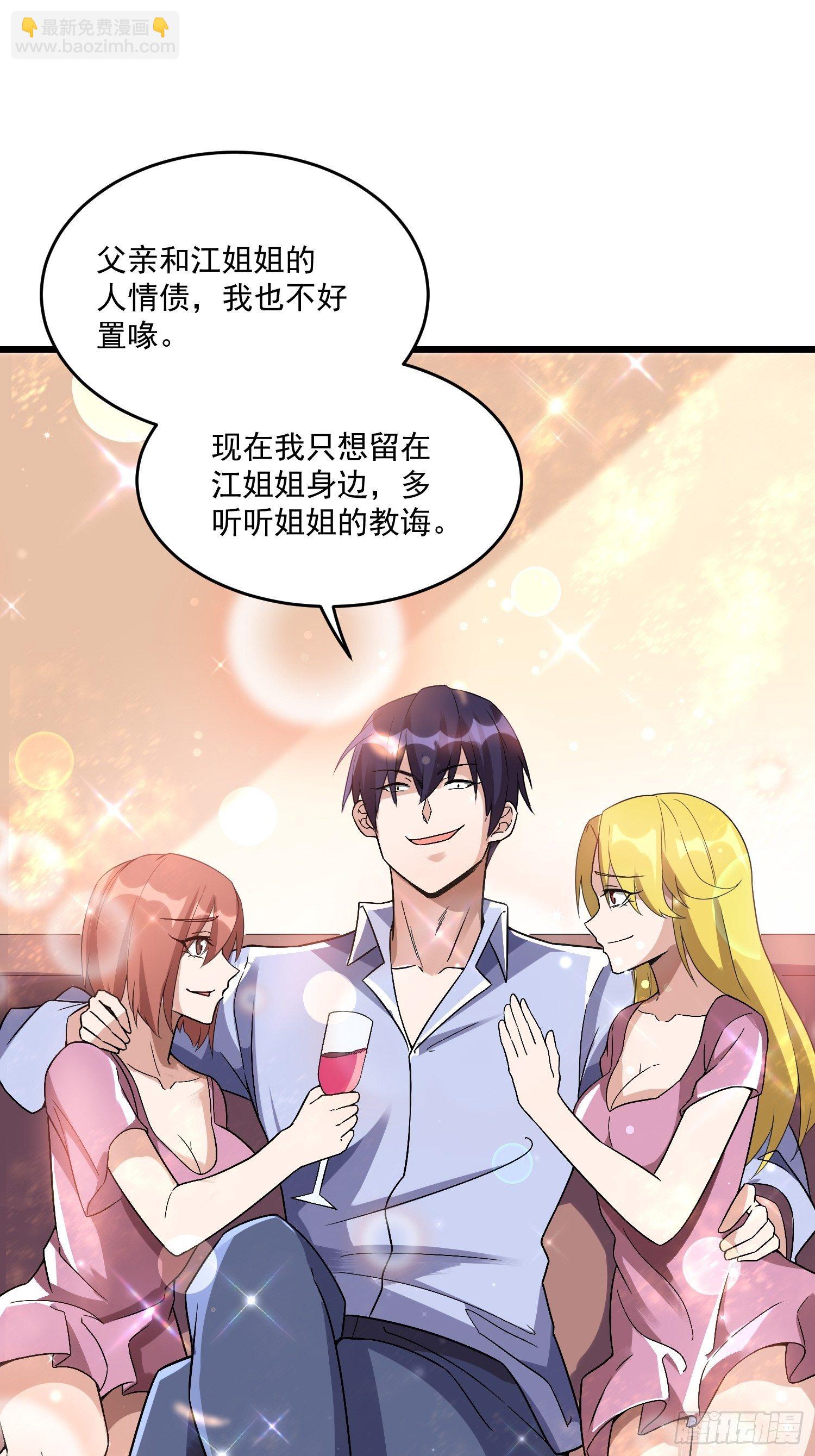 20 秒杀张铁成25