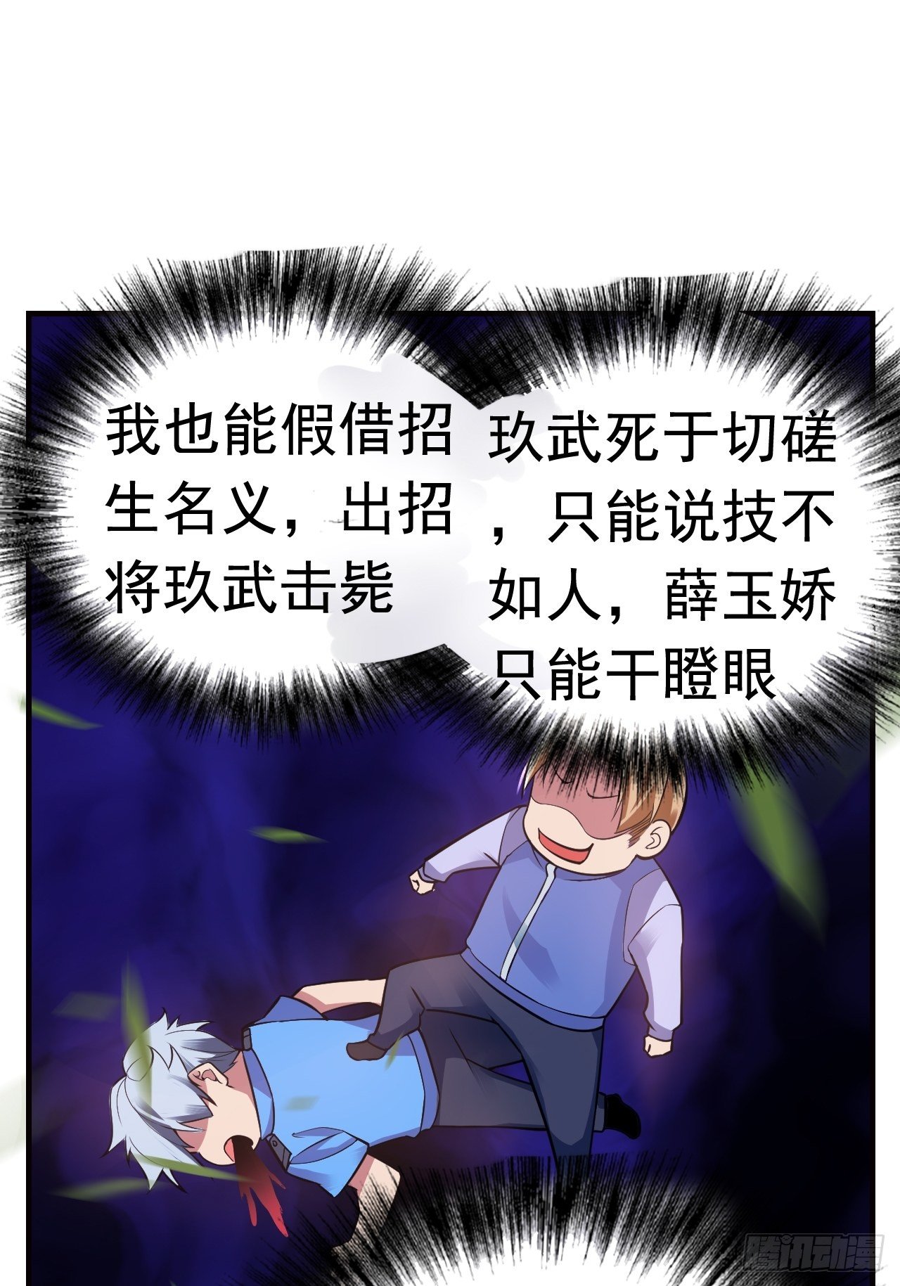 11 博弈42