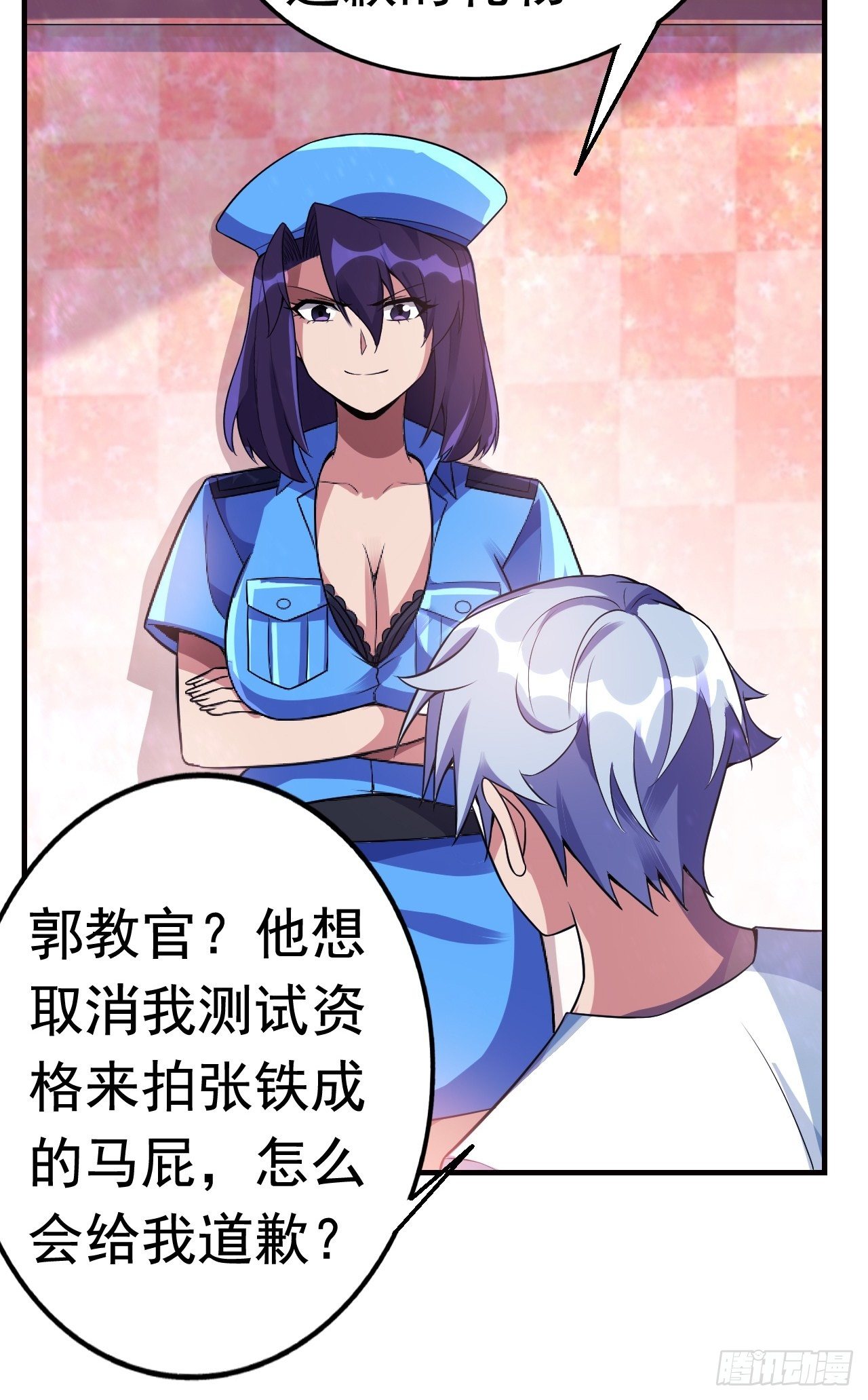 15 五级大还丹49
