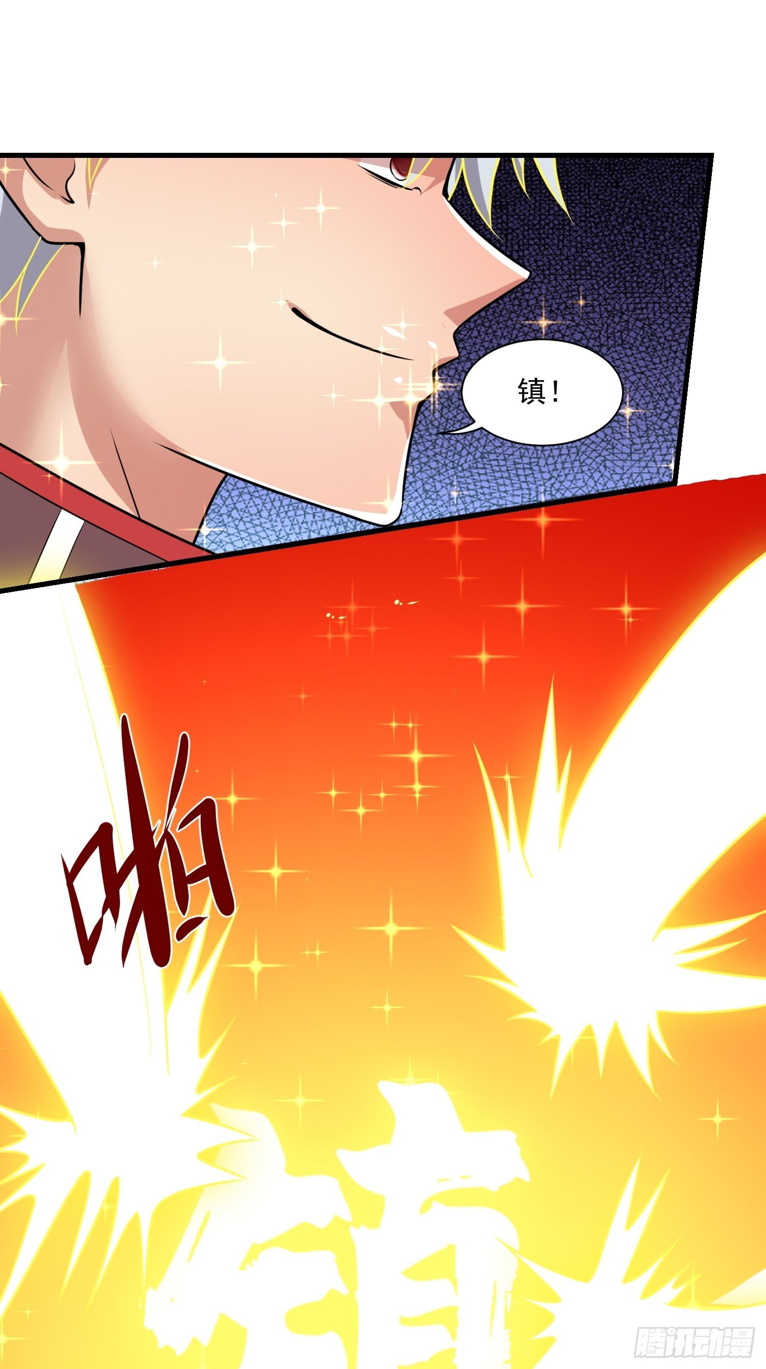 76 有趣25