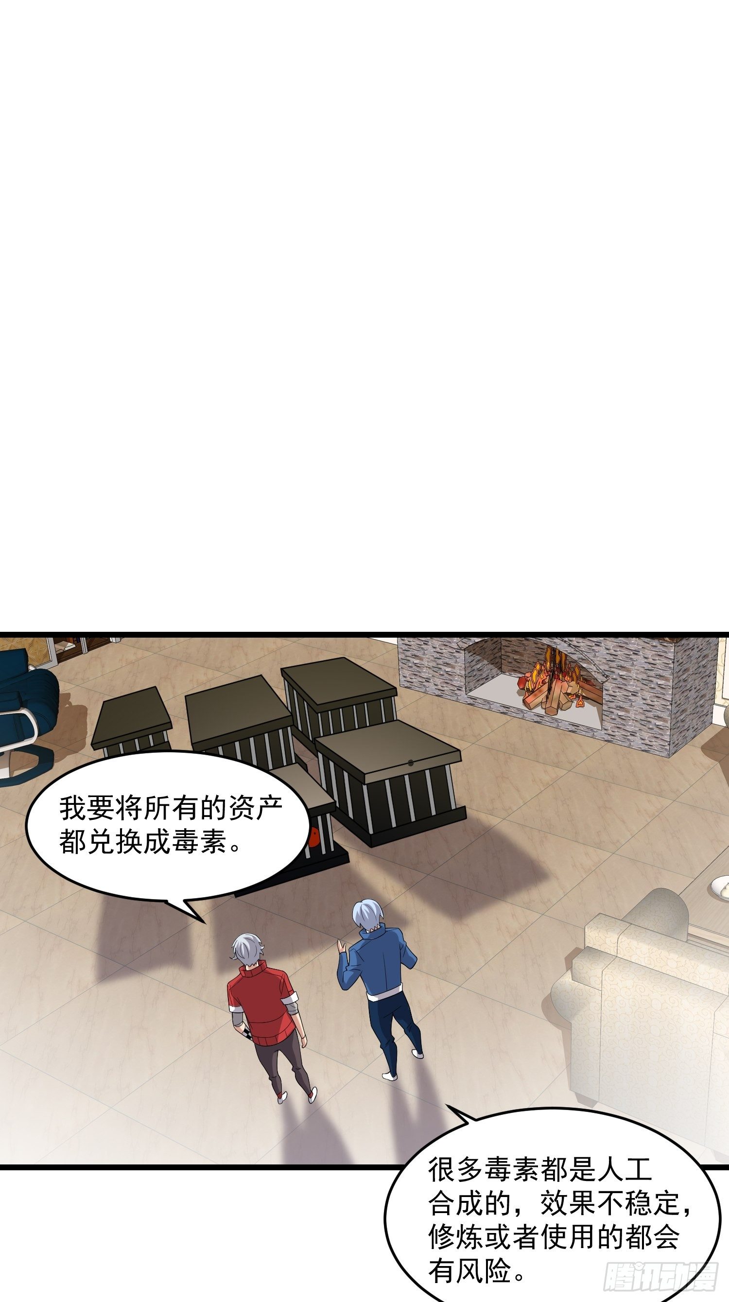 38 玄光秘法22