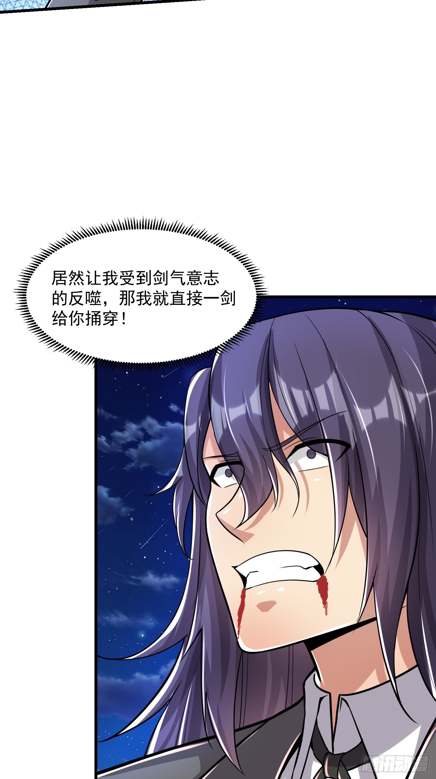 40 重伤约战12