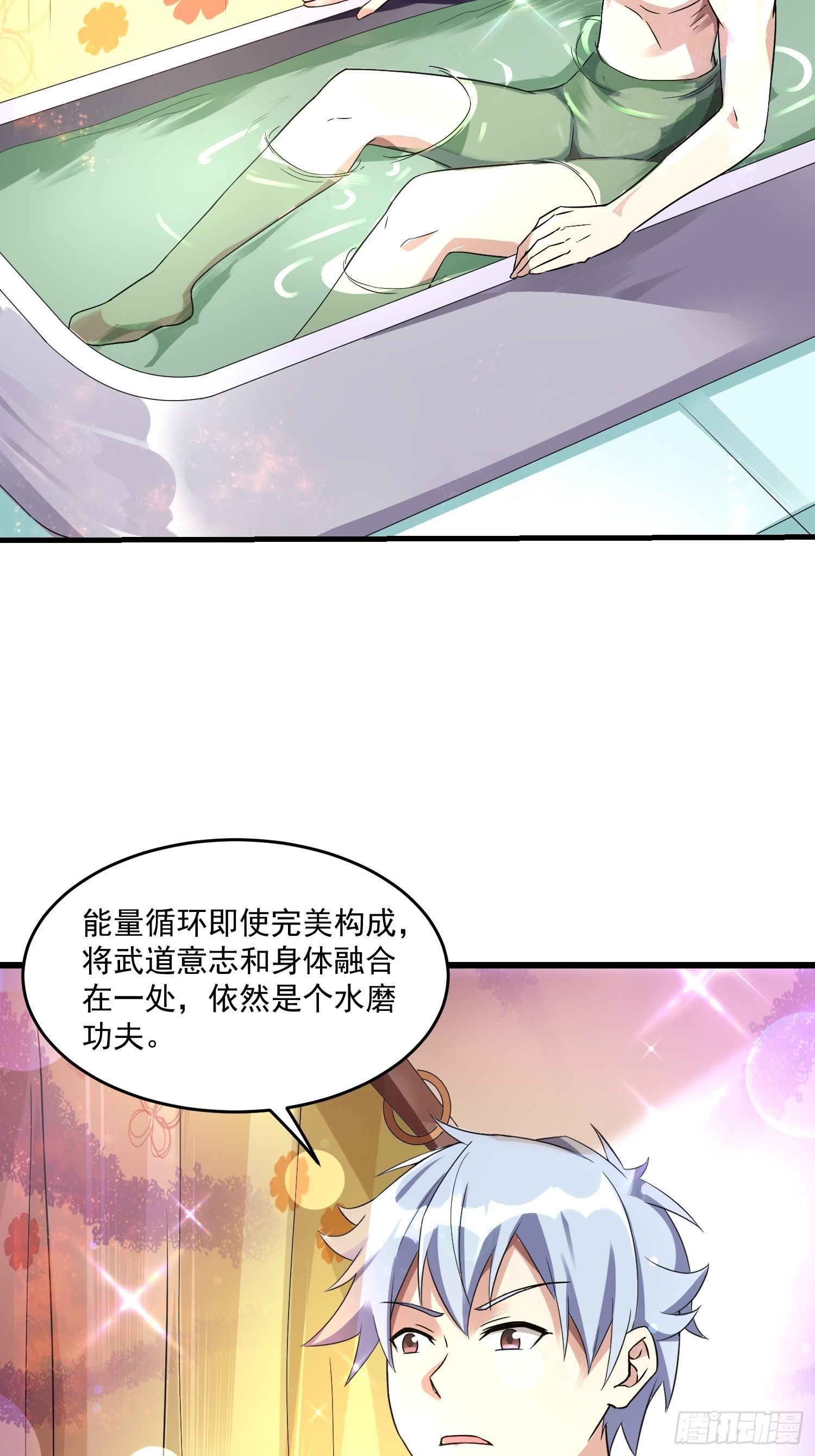 19 重铸循环25