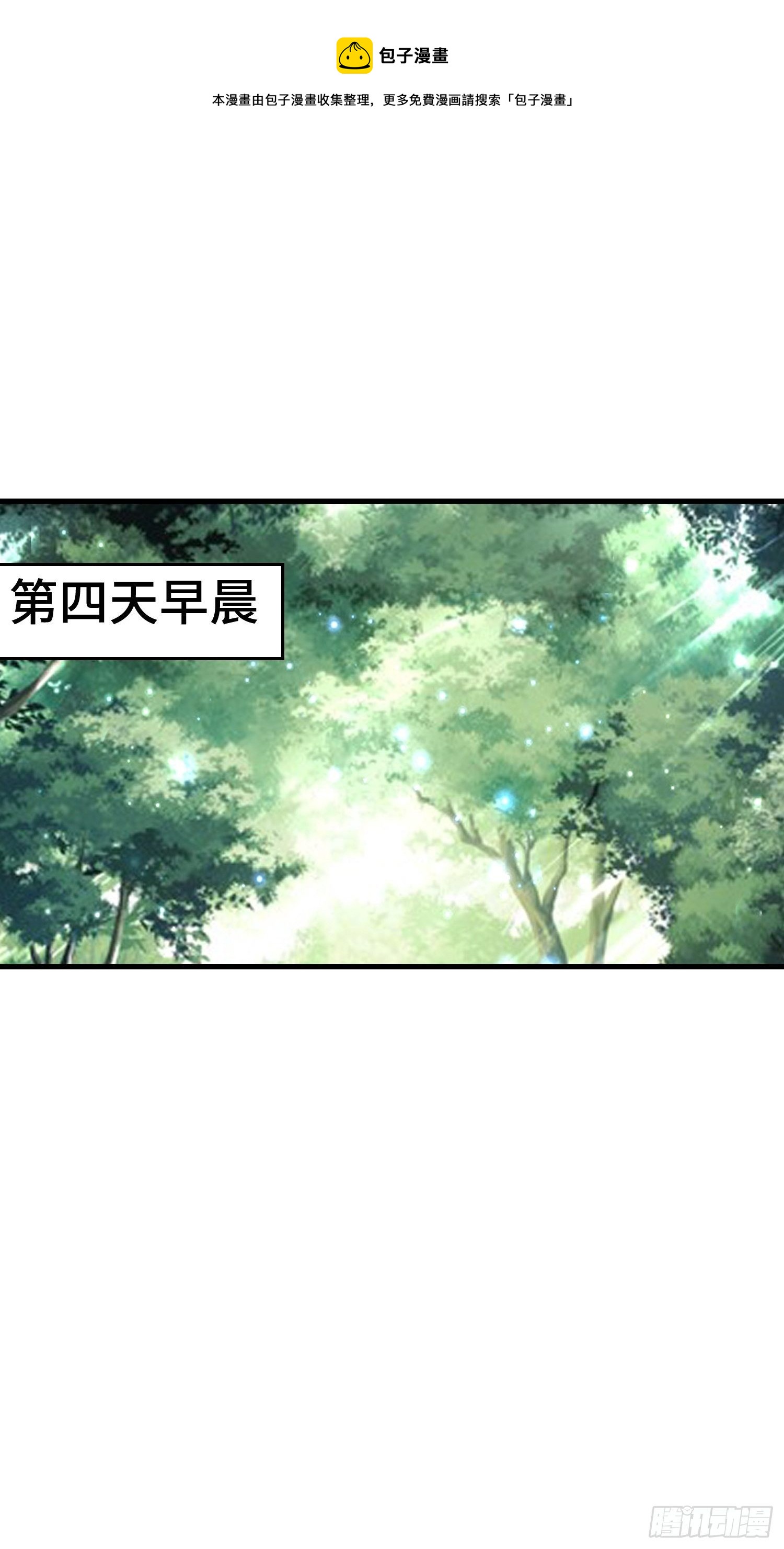 58 中级战将0