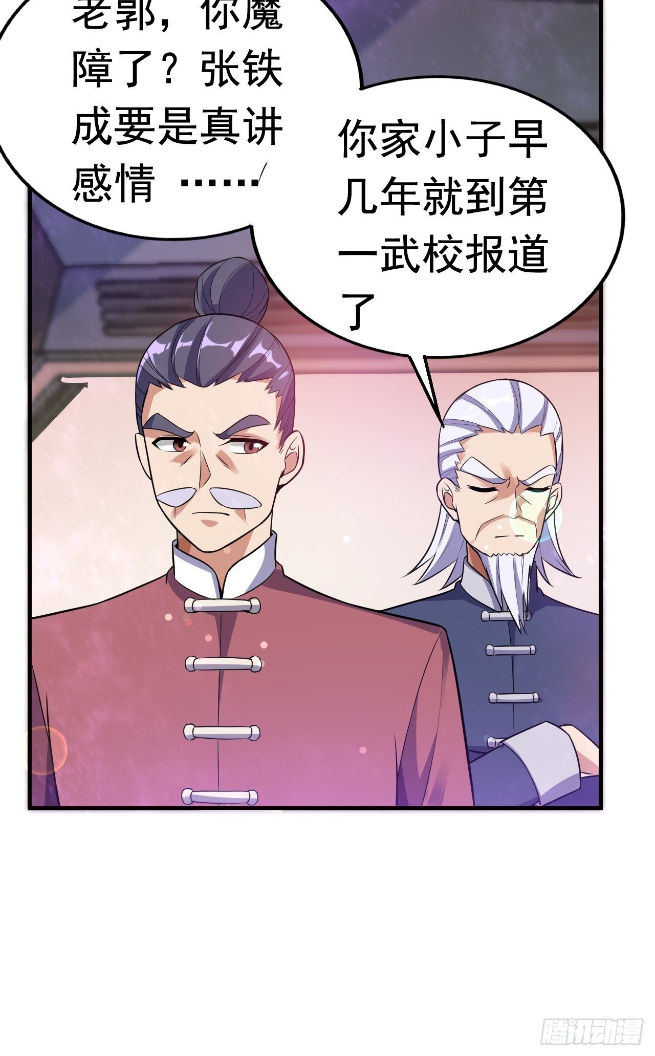 15 五级大还丹13